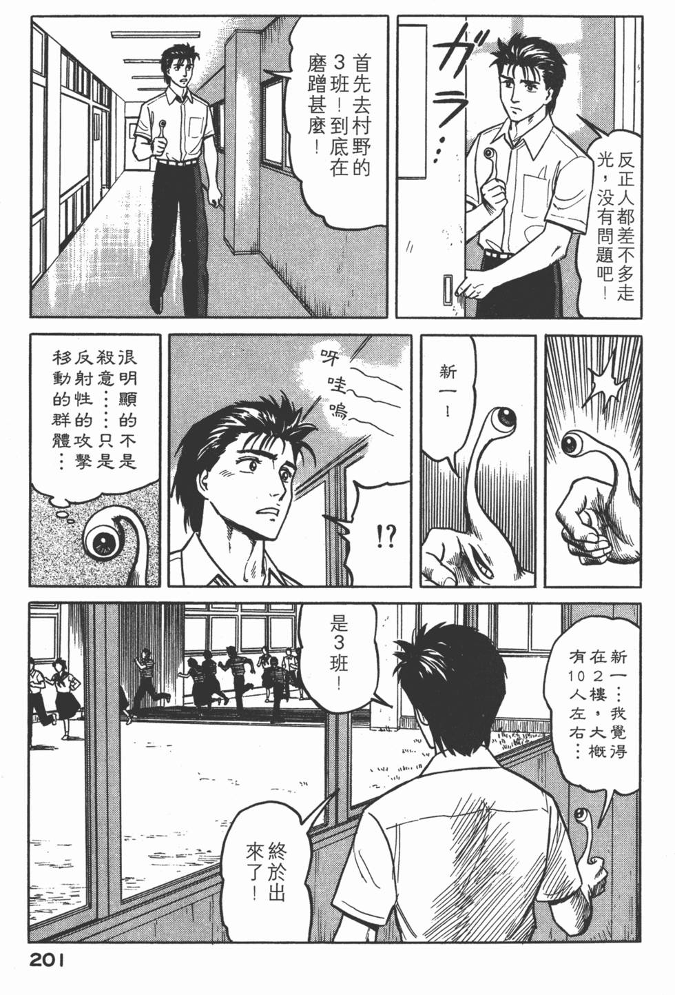 第201页