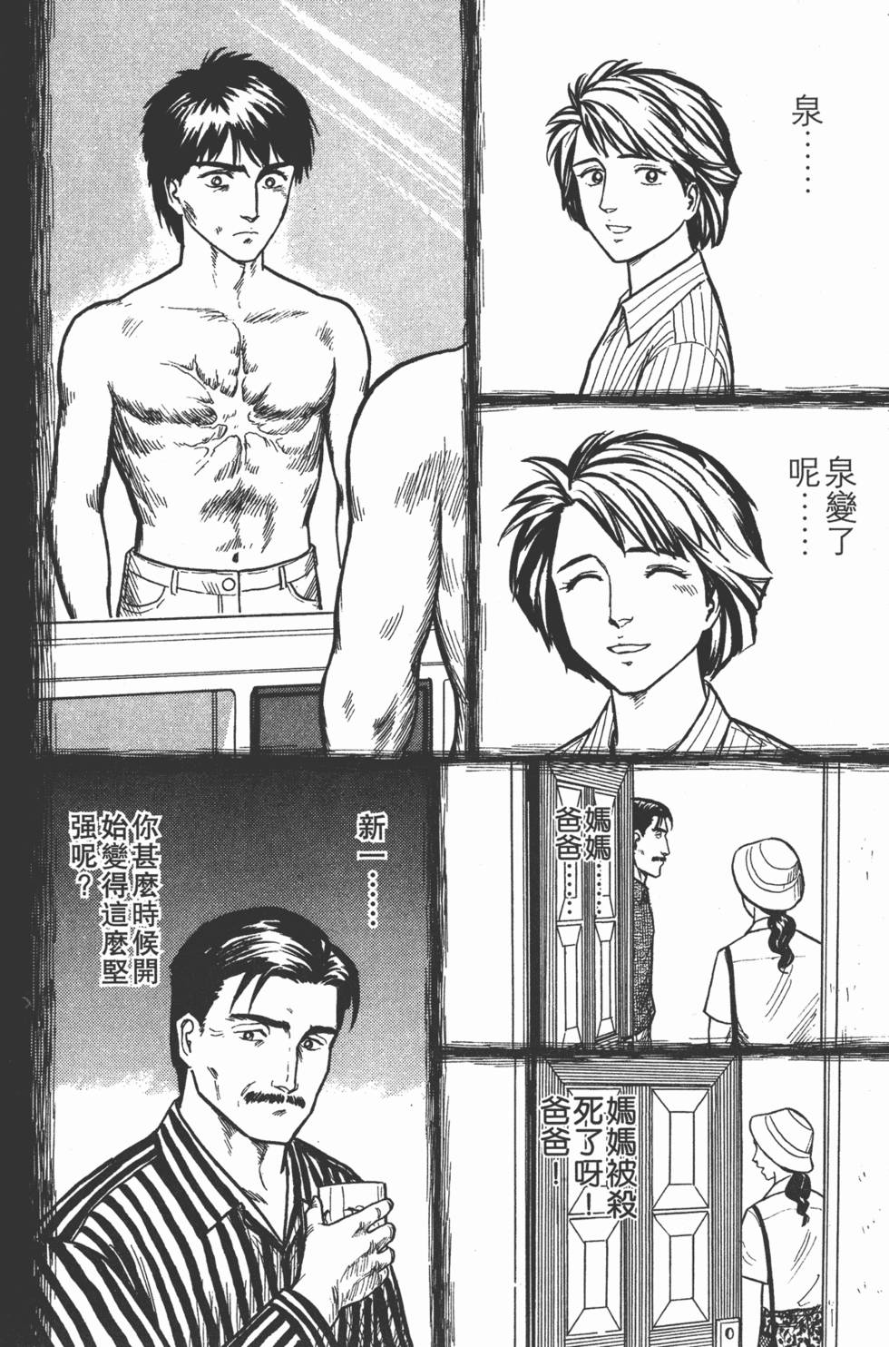 第208页