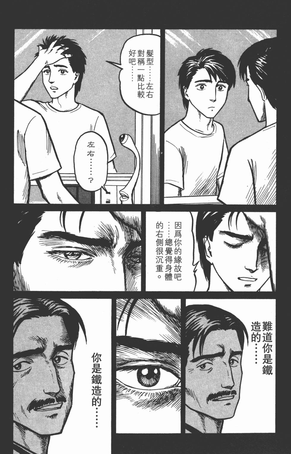 第209页