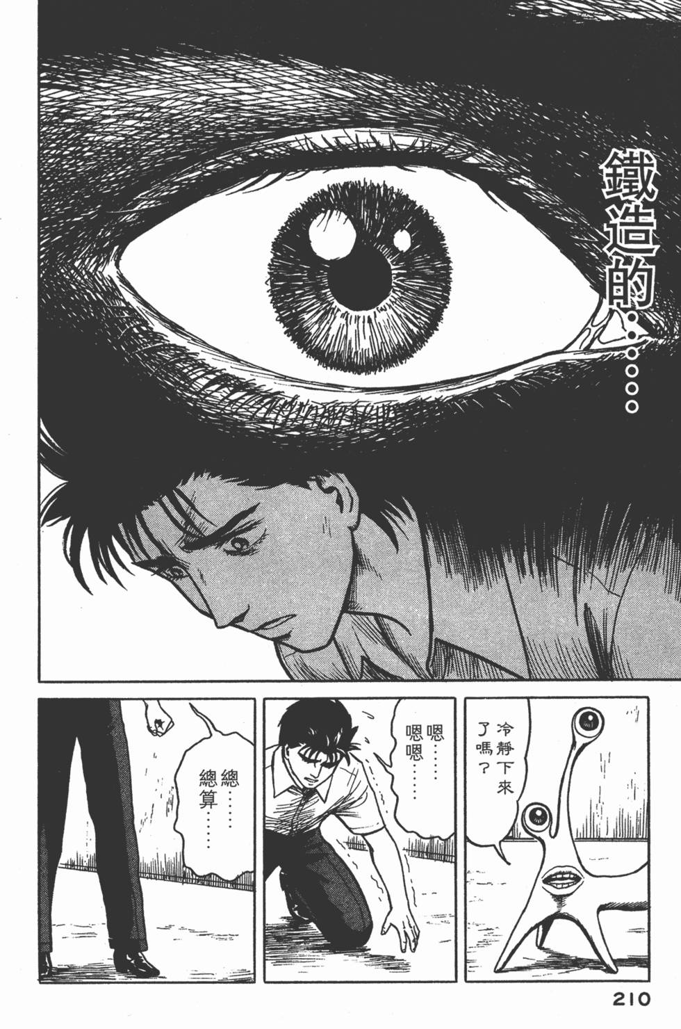 第210页