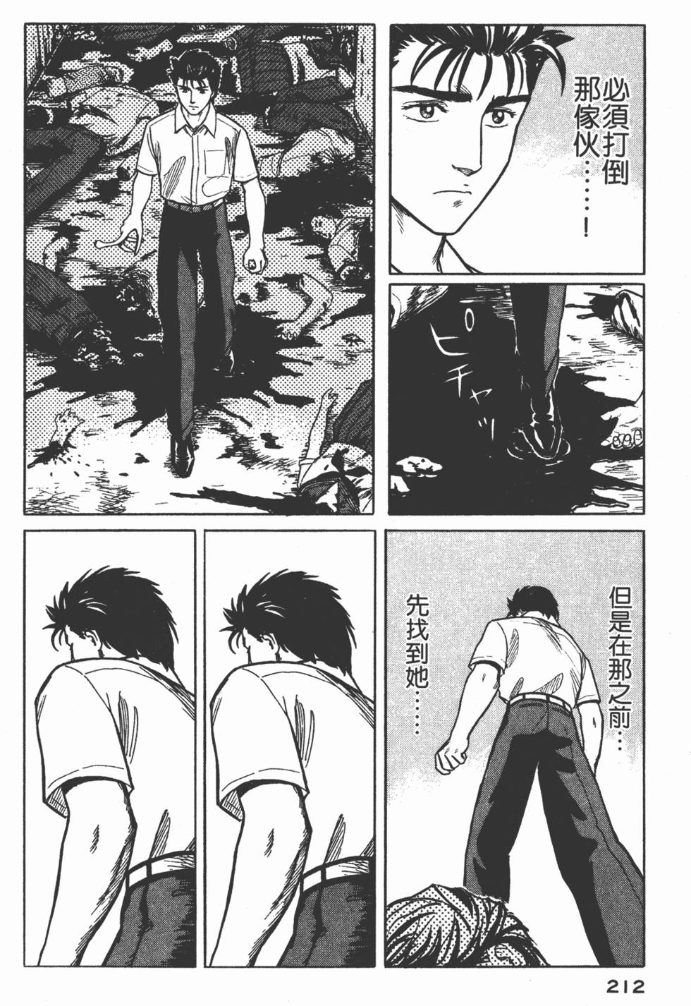 第212页
