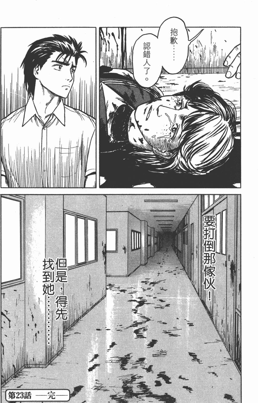 第214页