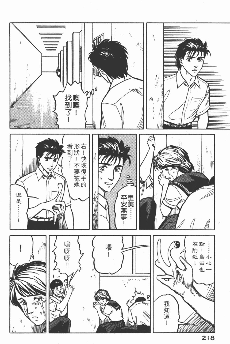 第218页