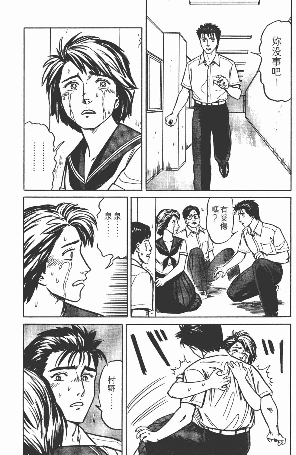 第219页