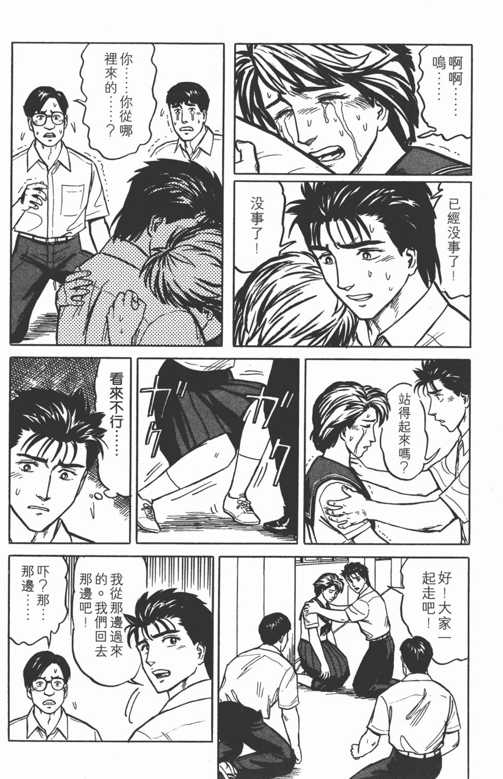 第220页