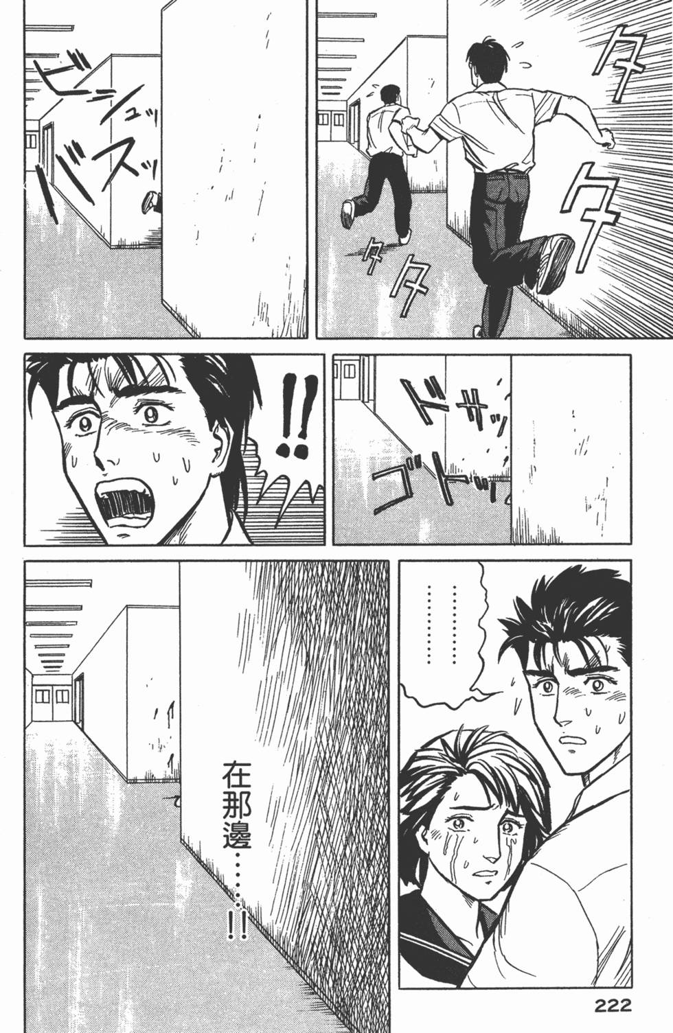第222页