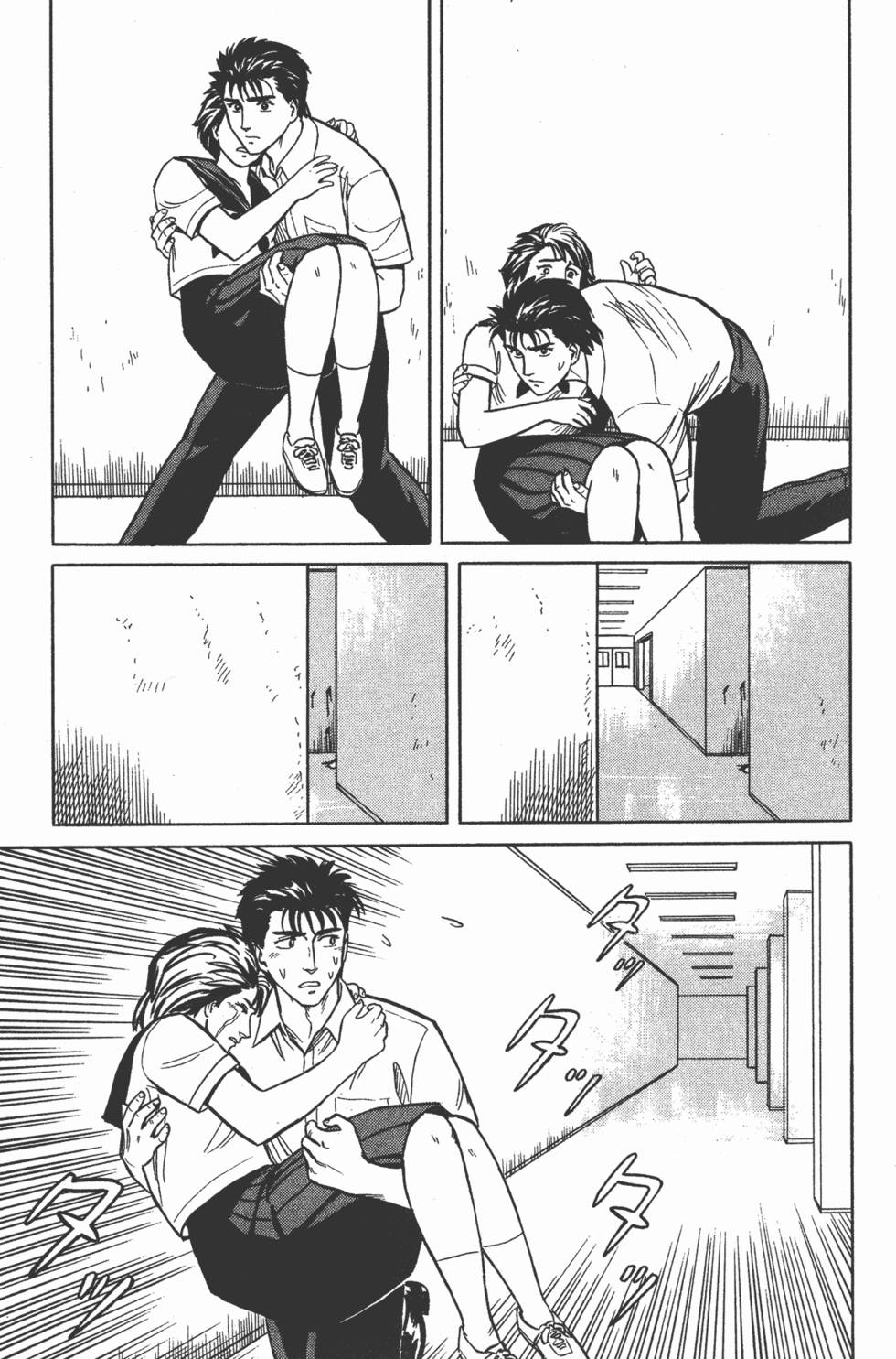 第223页