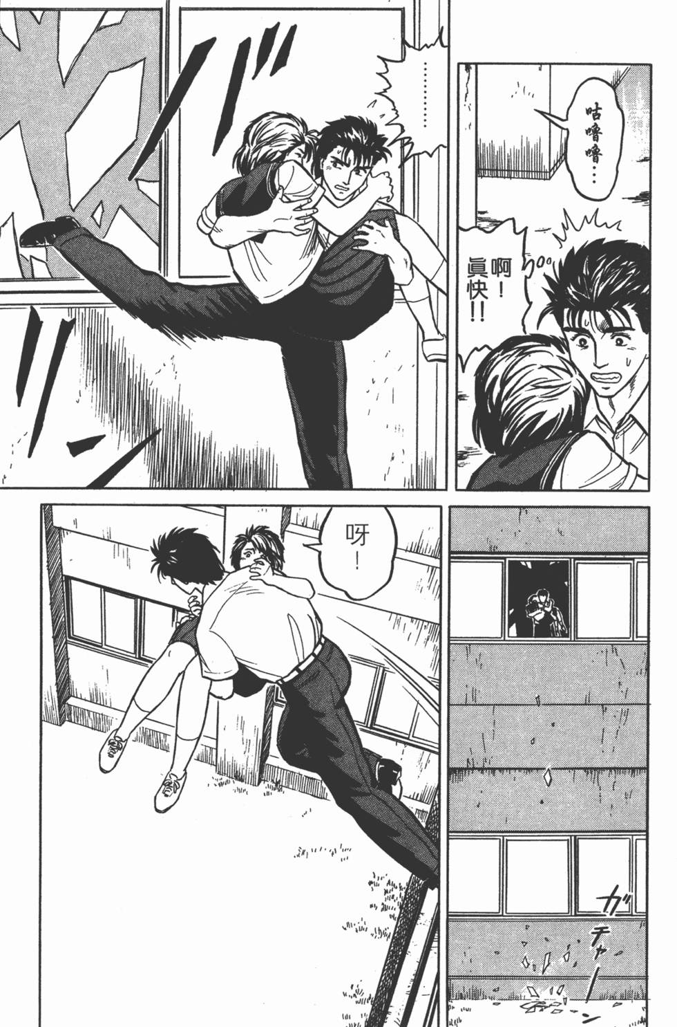 第225页