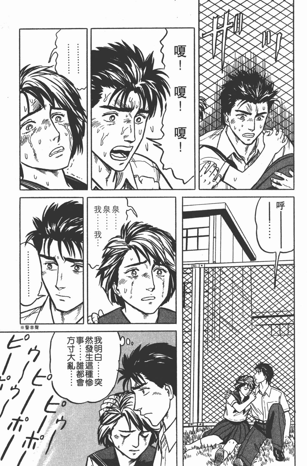 第227页