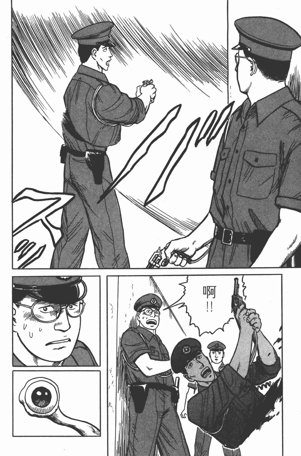 第232页