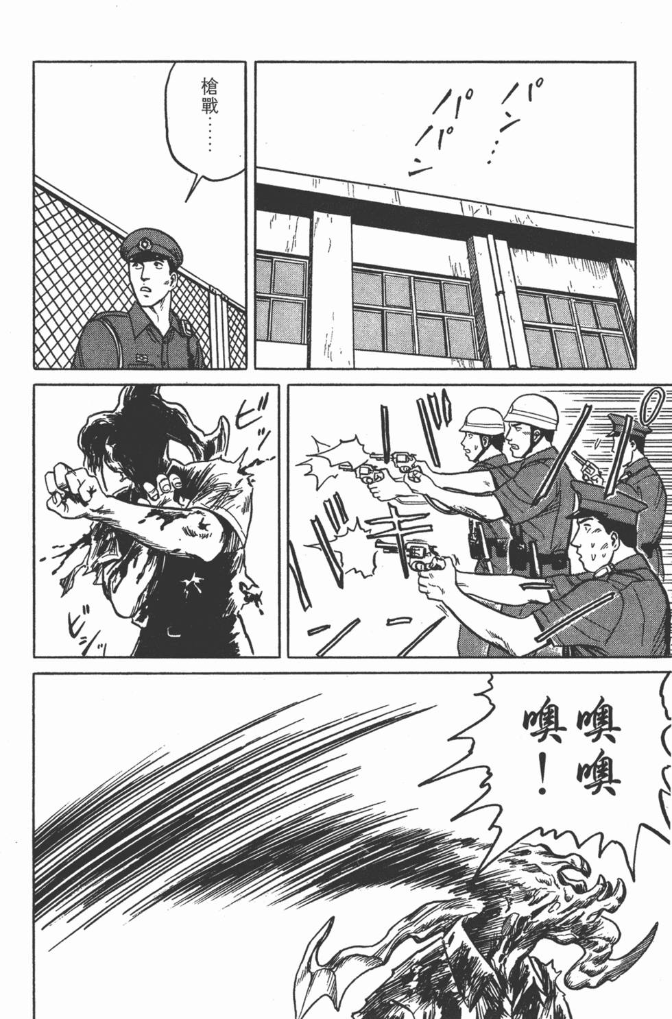 第234页