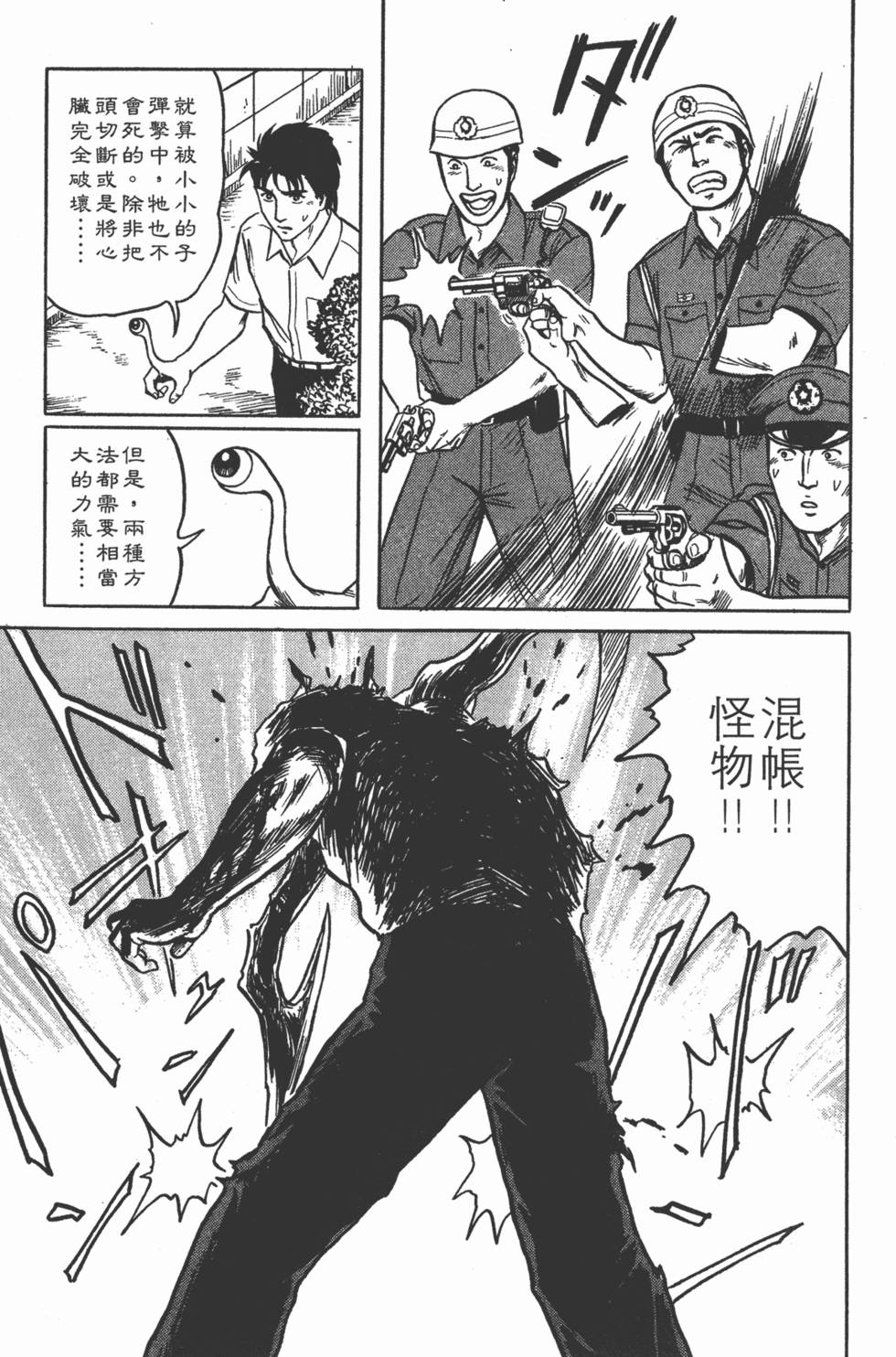第235页