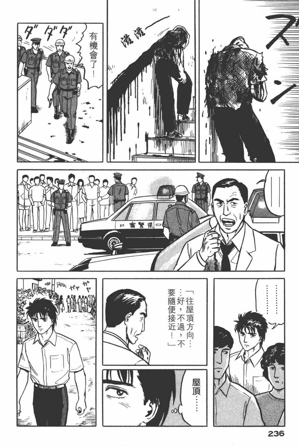 第236页