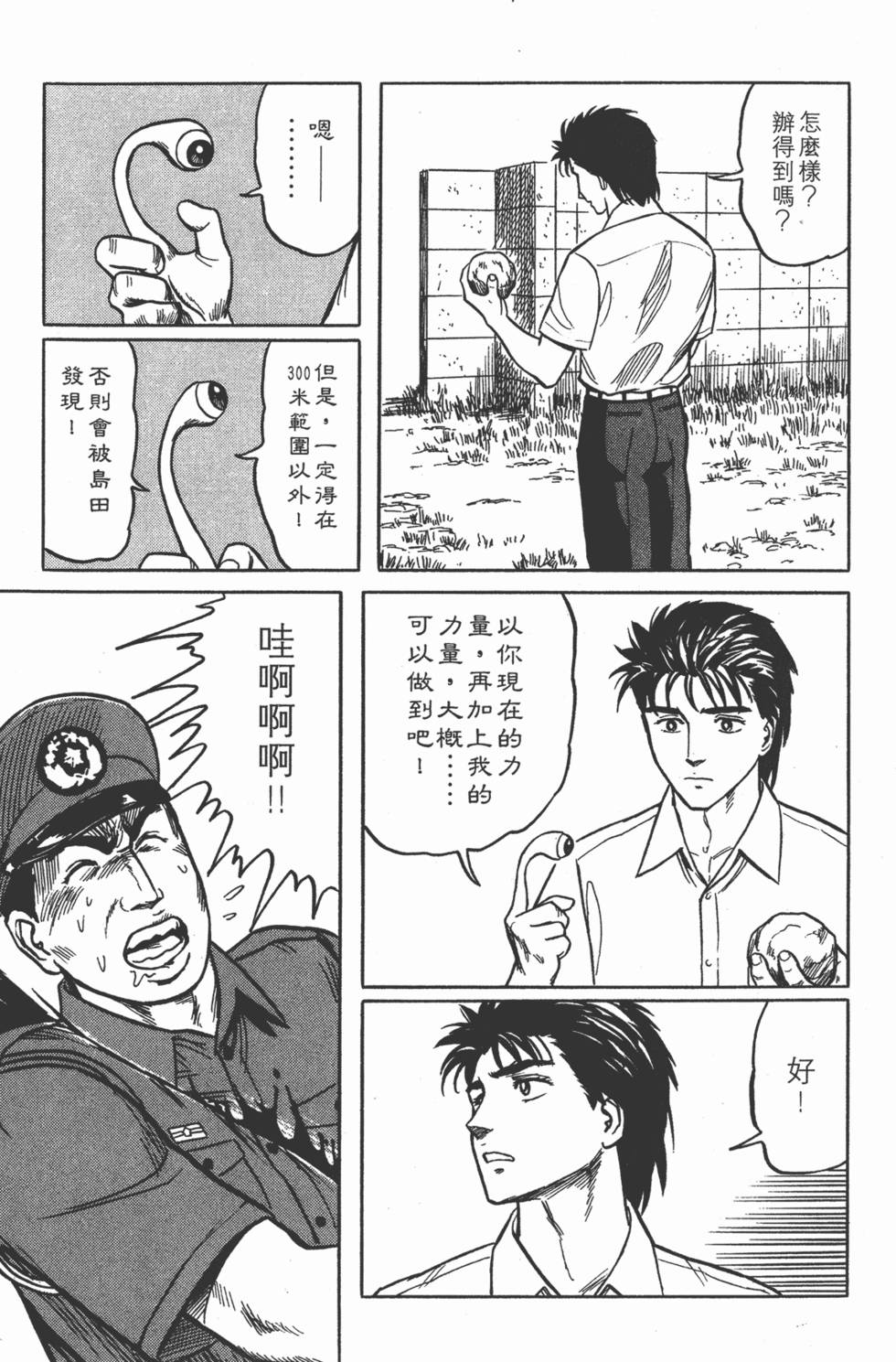 第239页