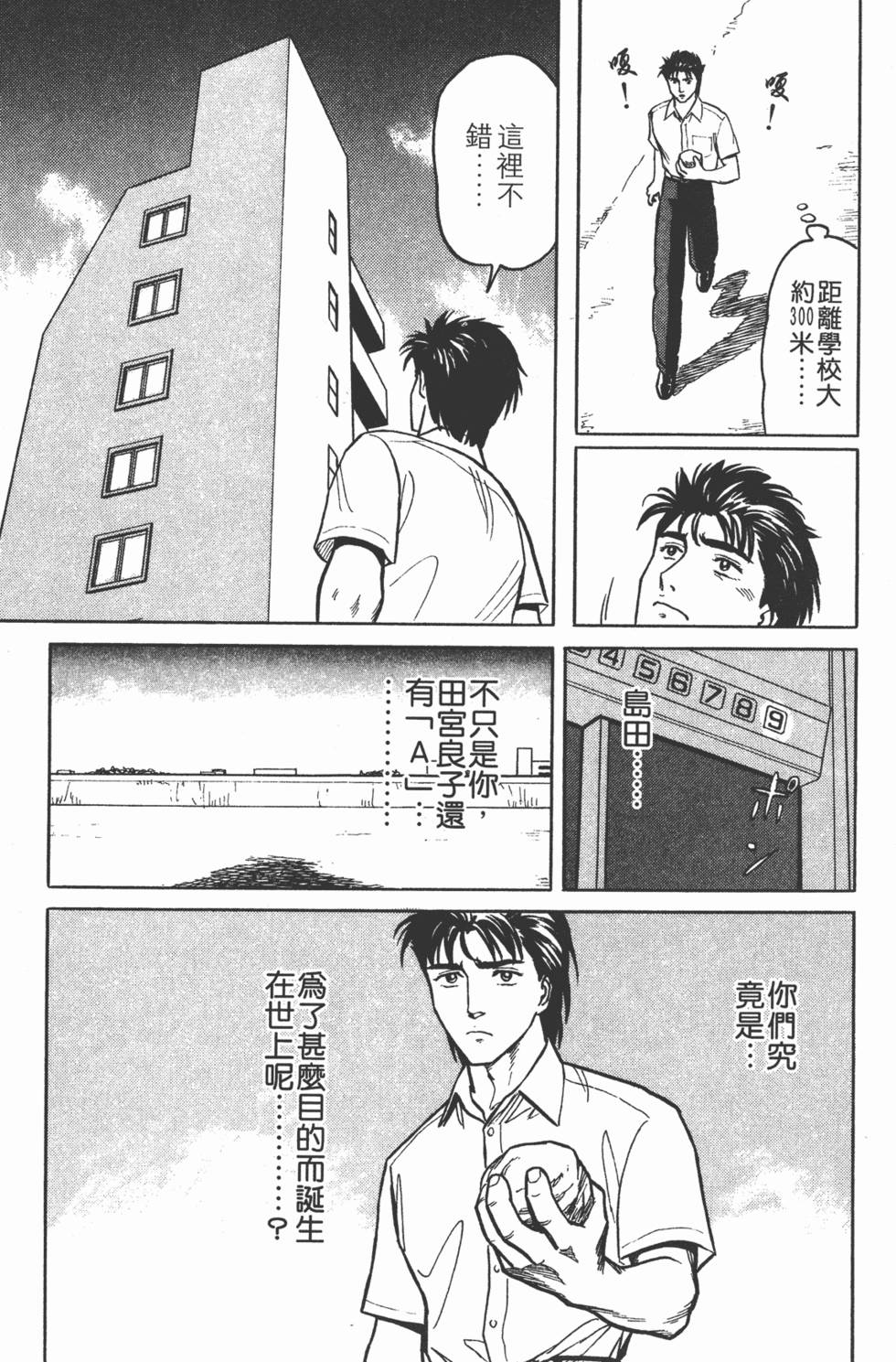 第241页