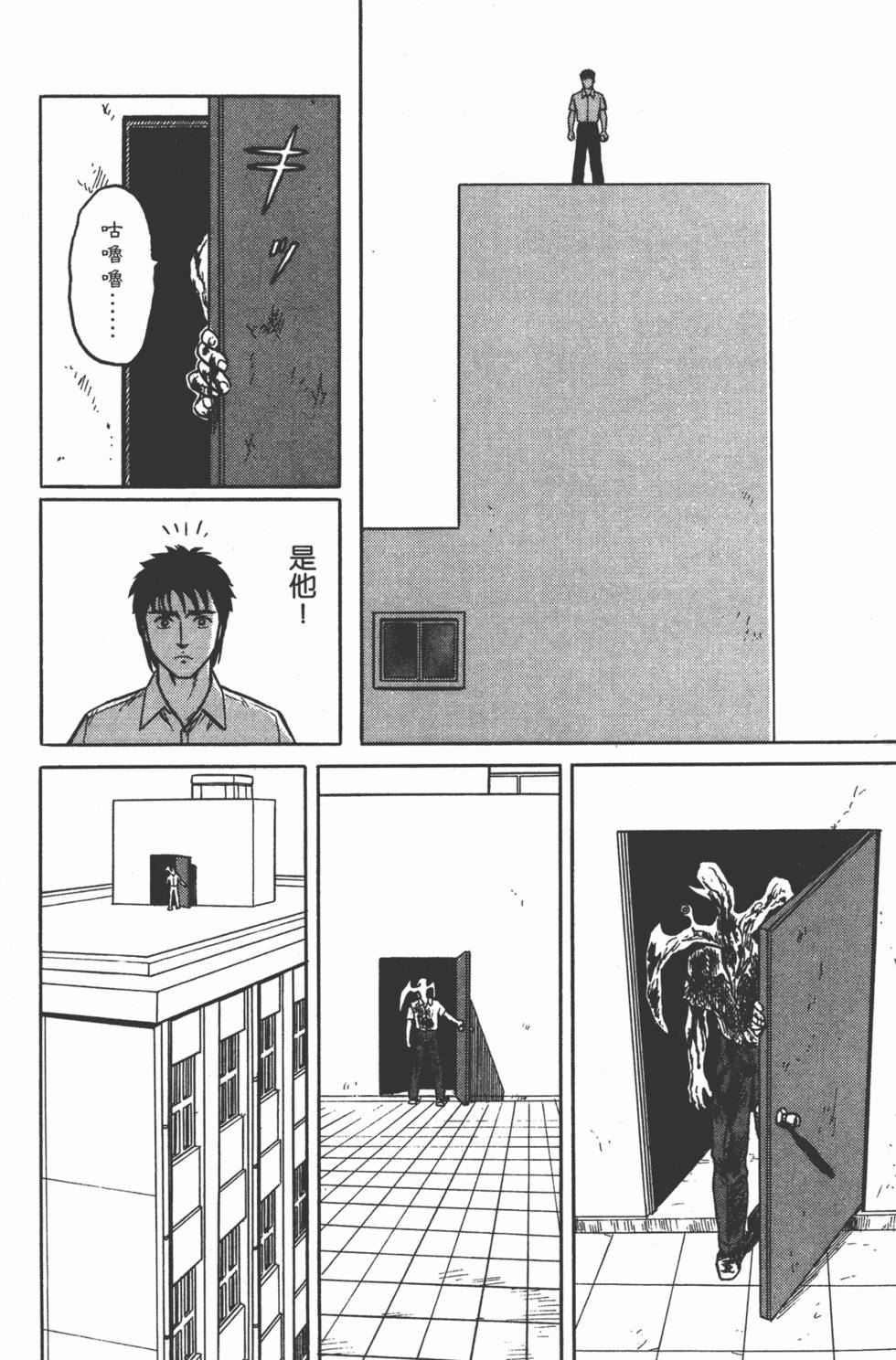 第244页