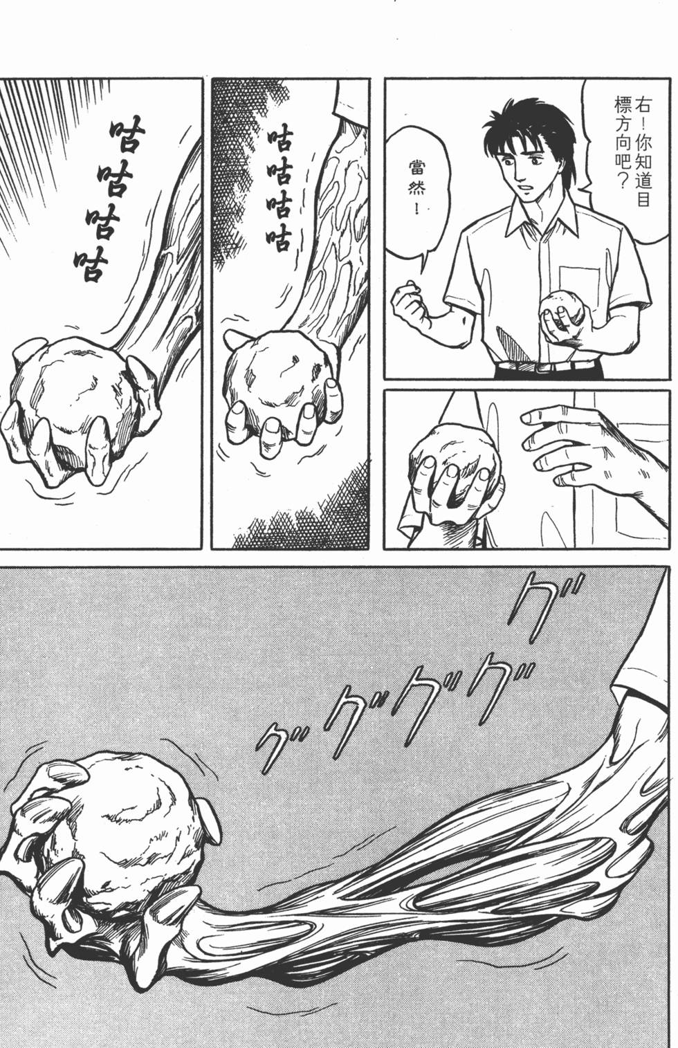 第245页