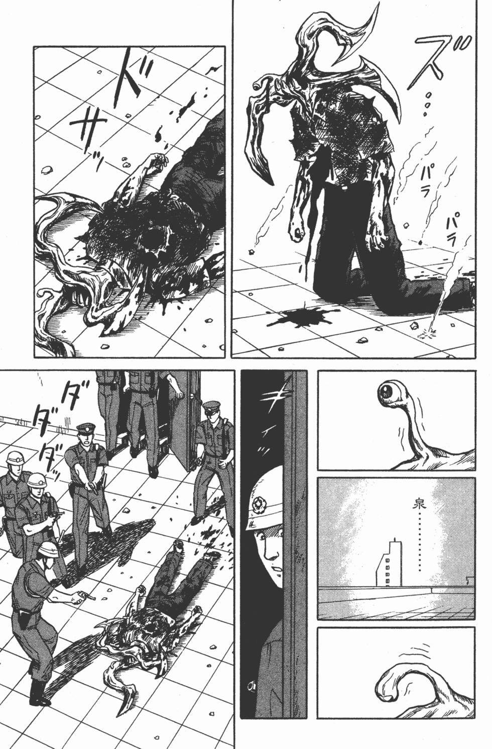 第251页