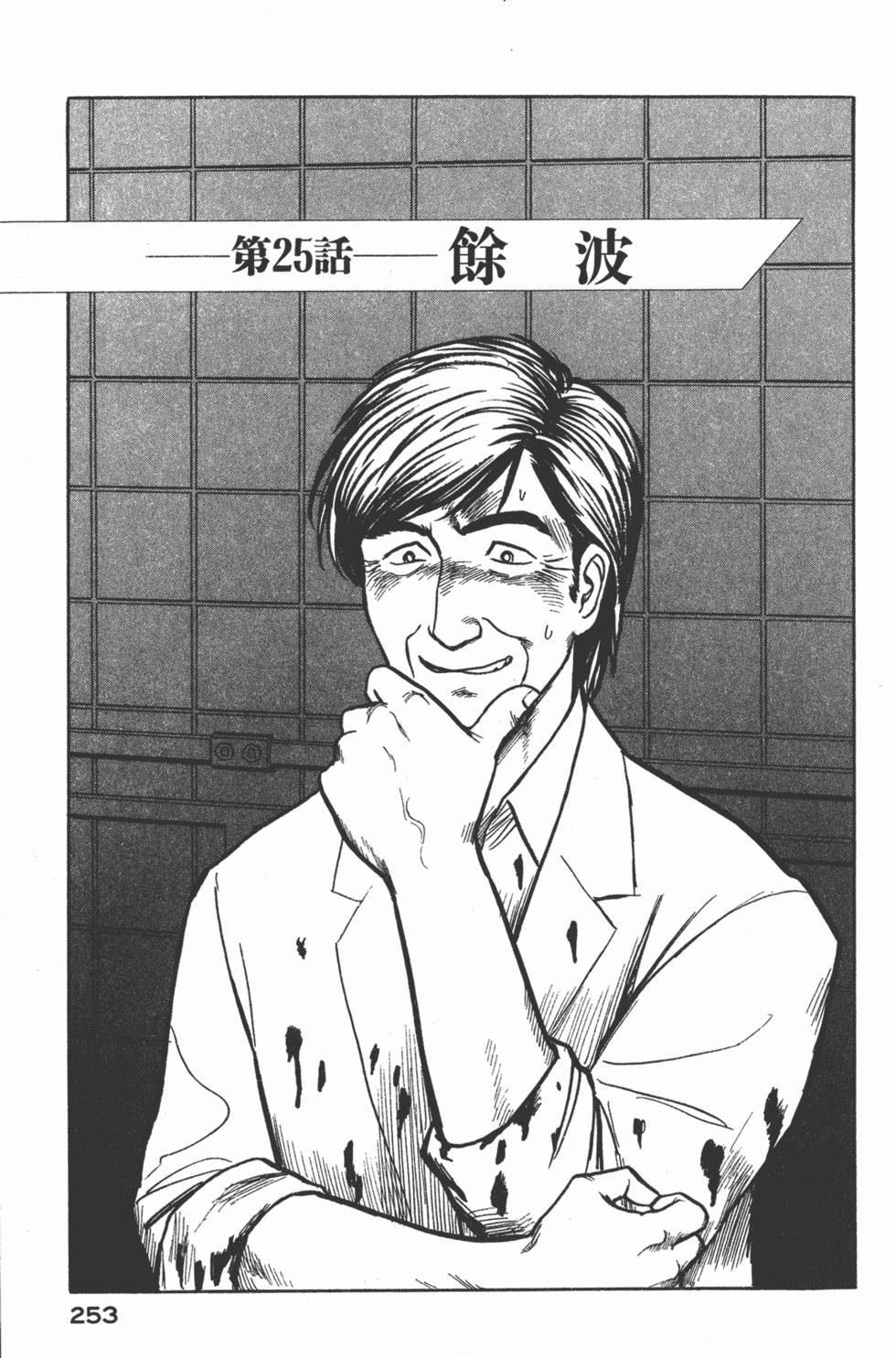 第253页