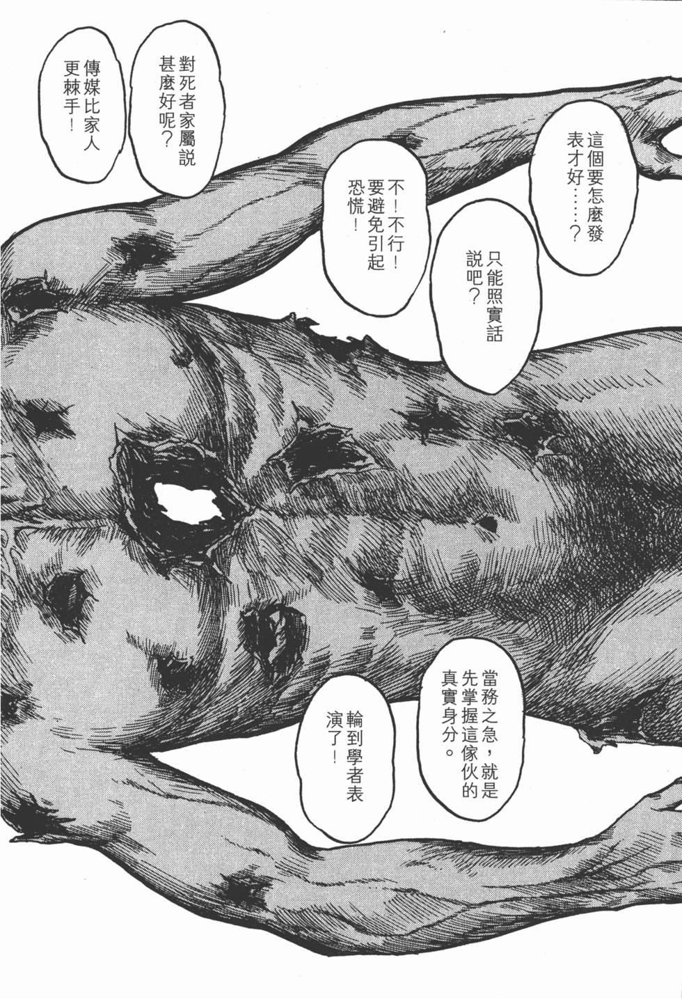 第254页