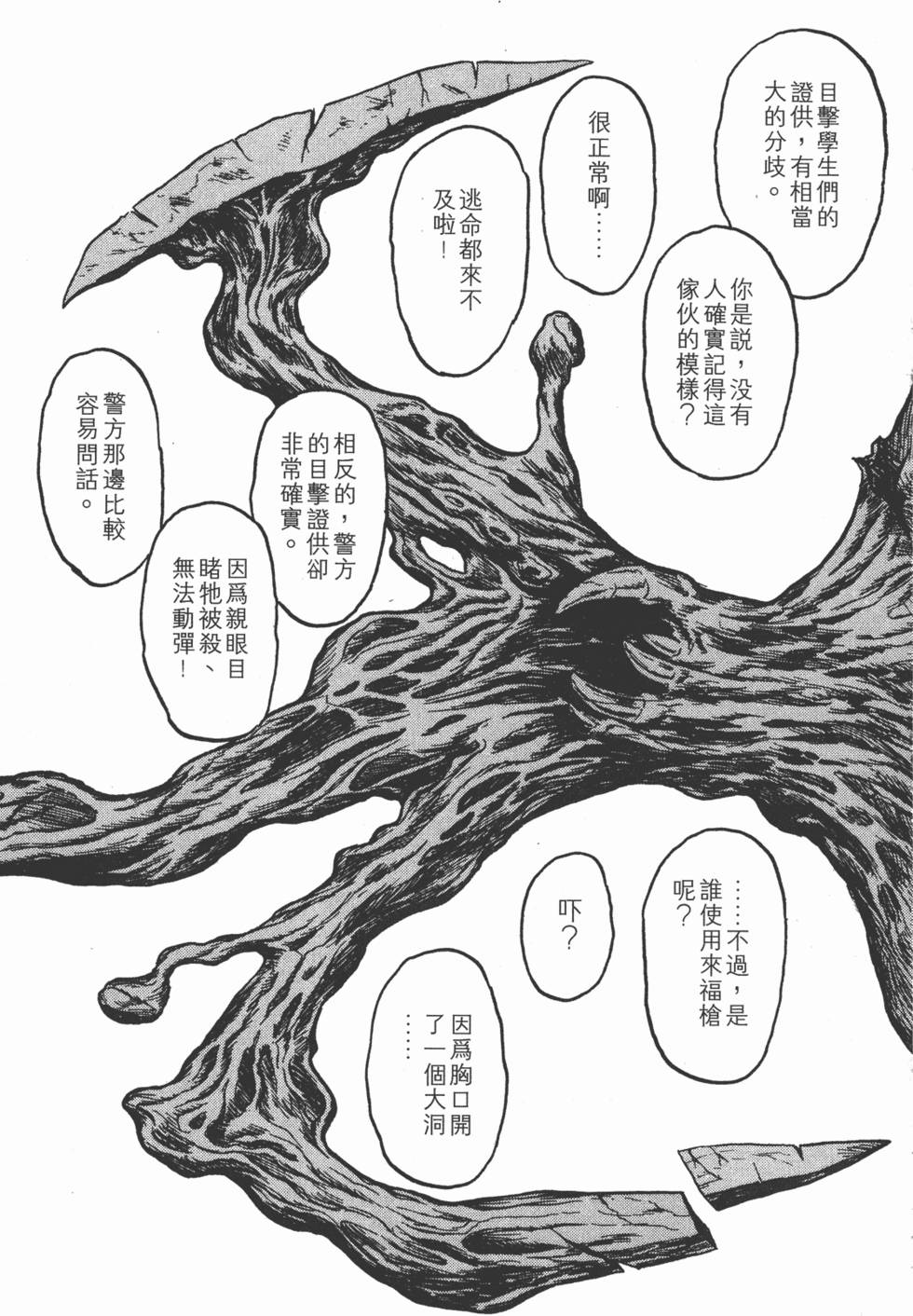 第255页