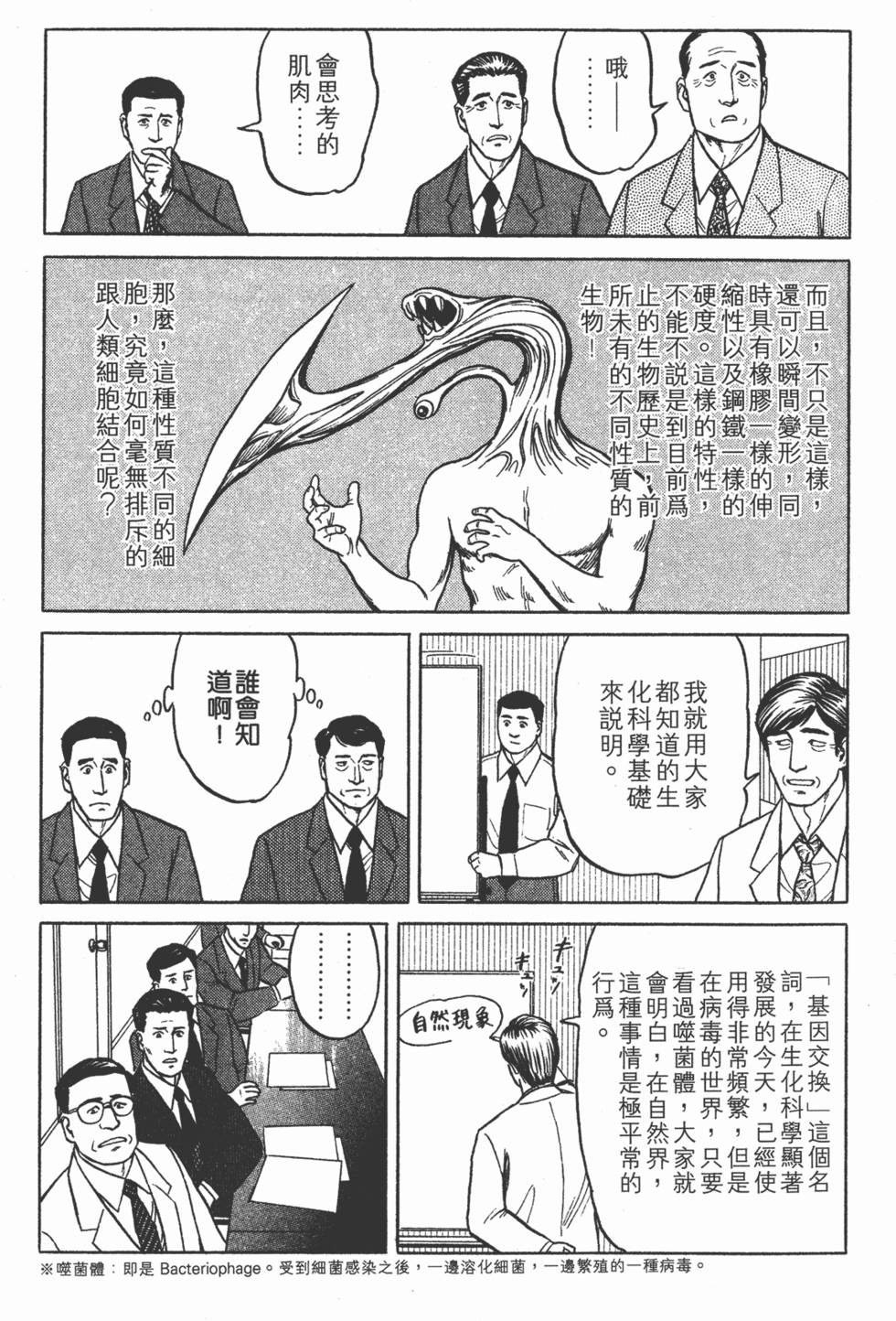 第275页
