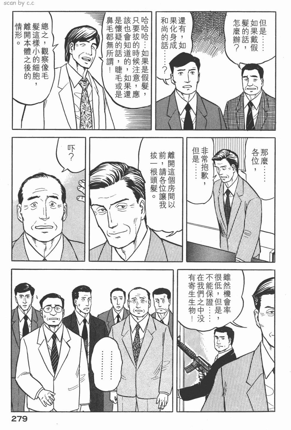 第279页