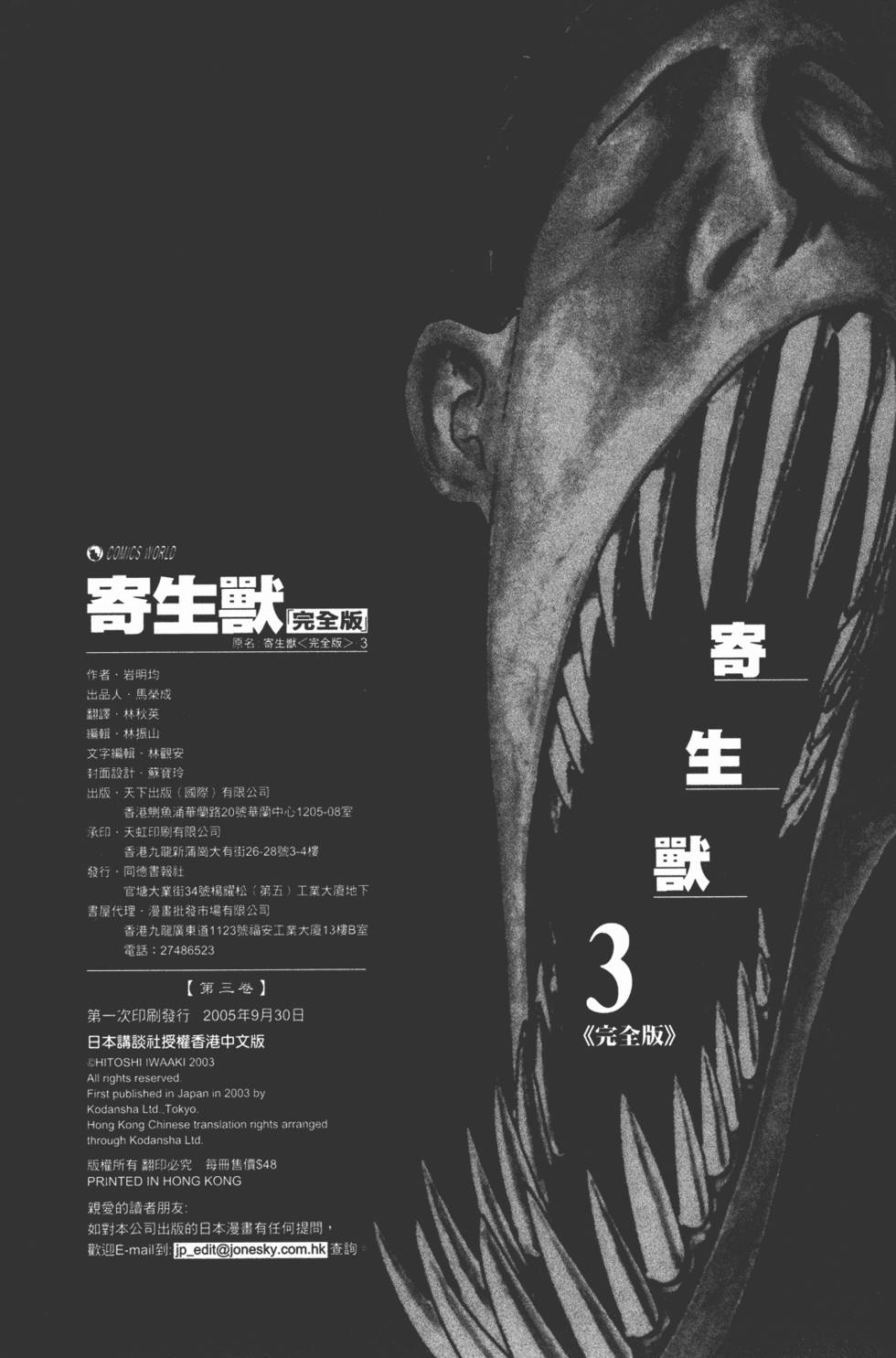 第281页
