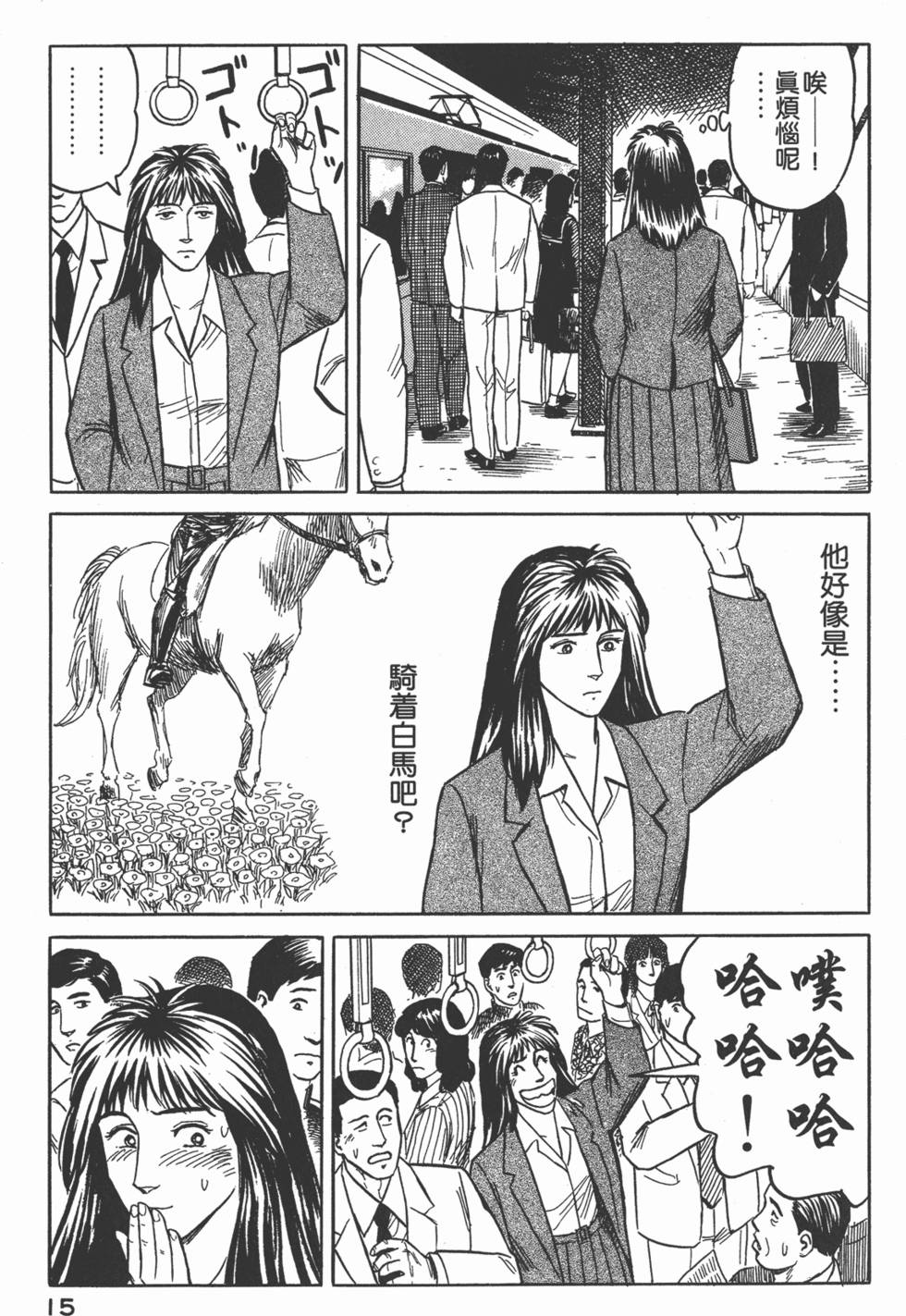 第15页