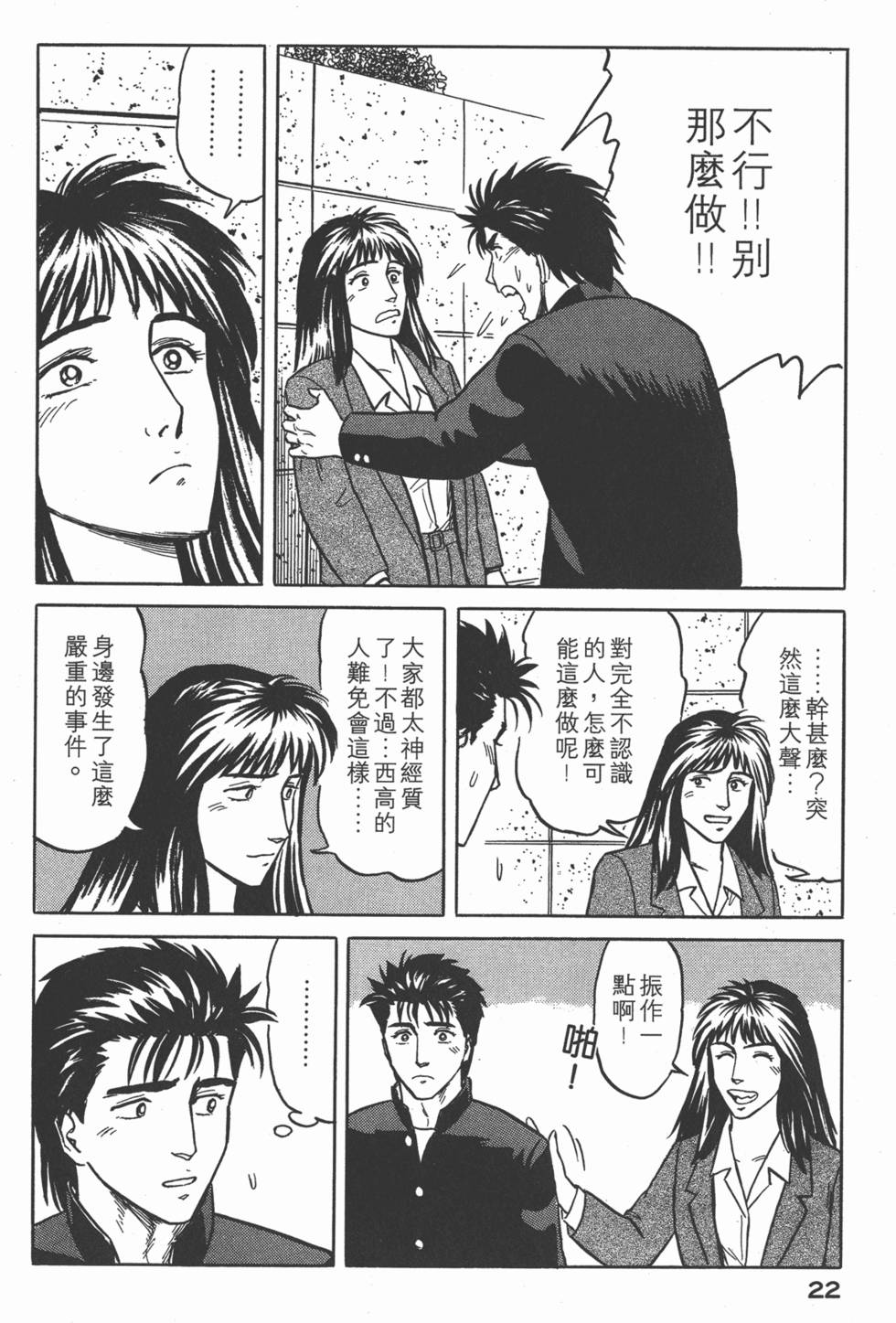 第22页