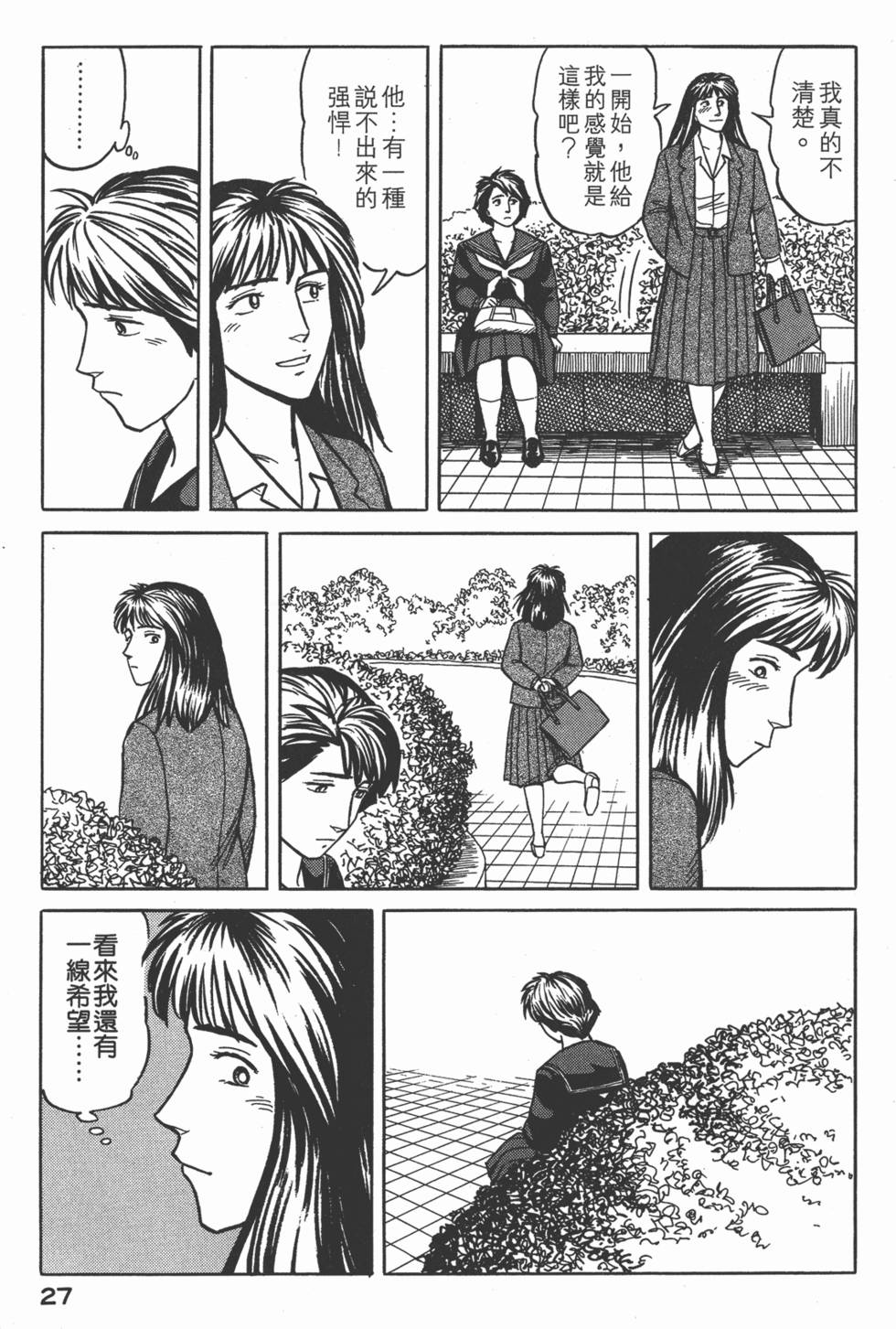 第27页