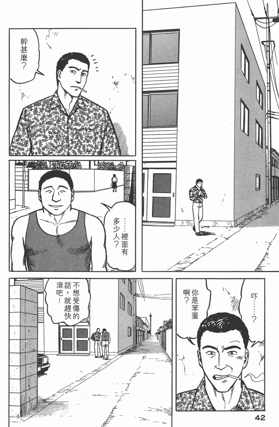 第42页
