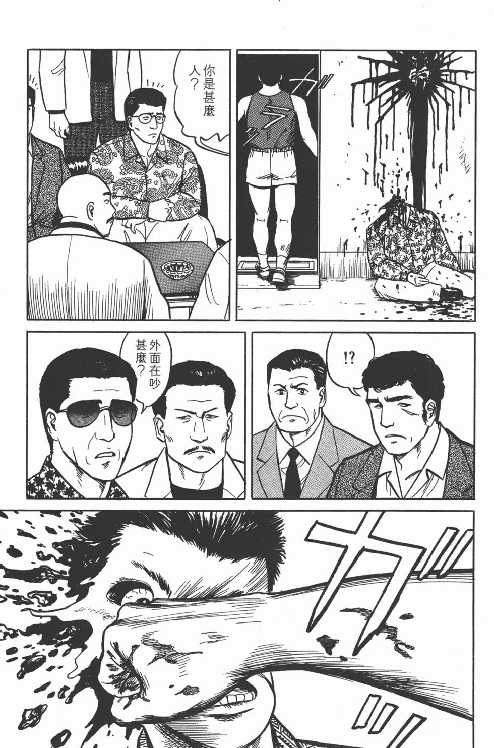 第45页