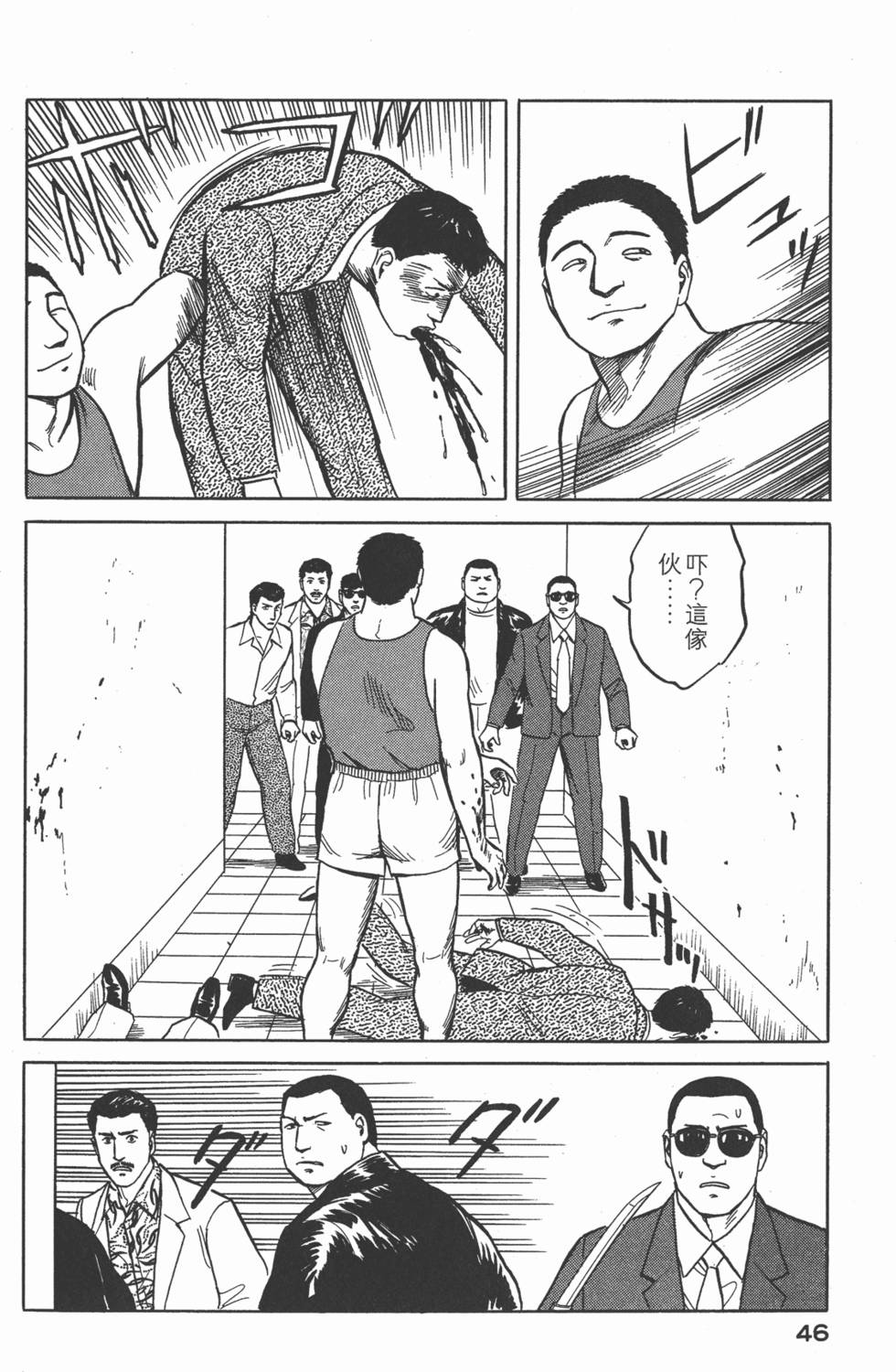 第46页