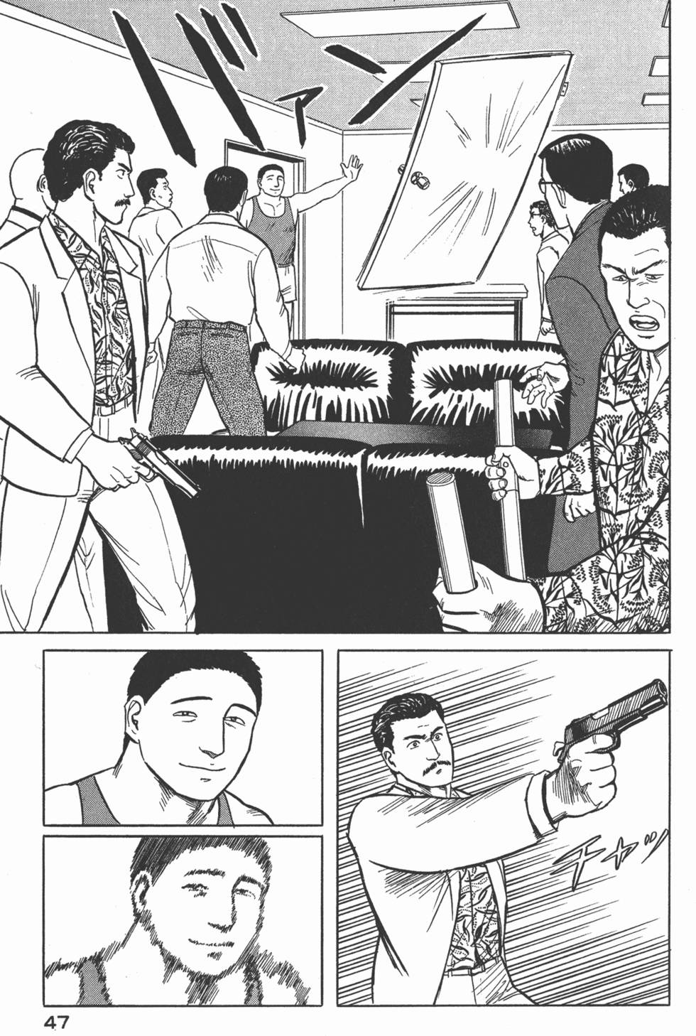 第47页