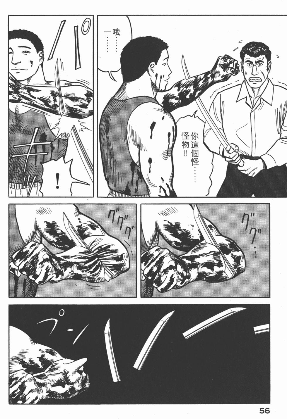 第56页