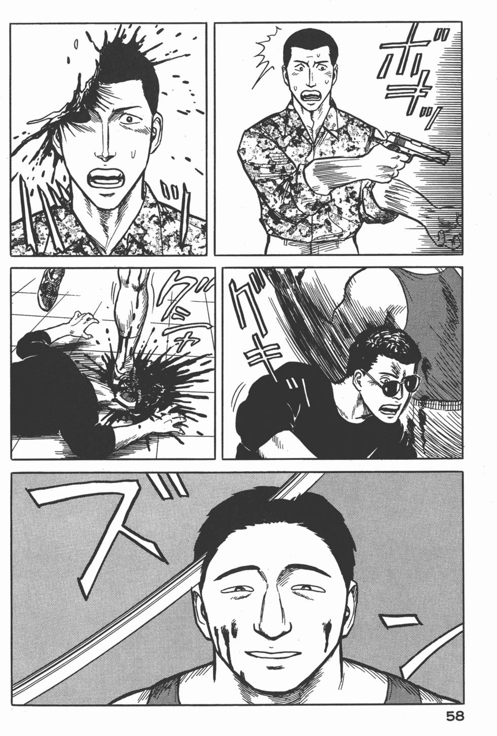 第58页