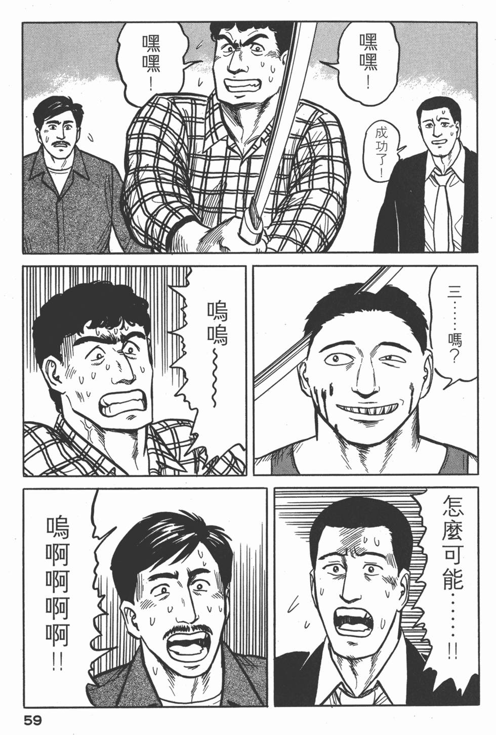第59页