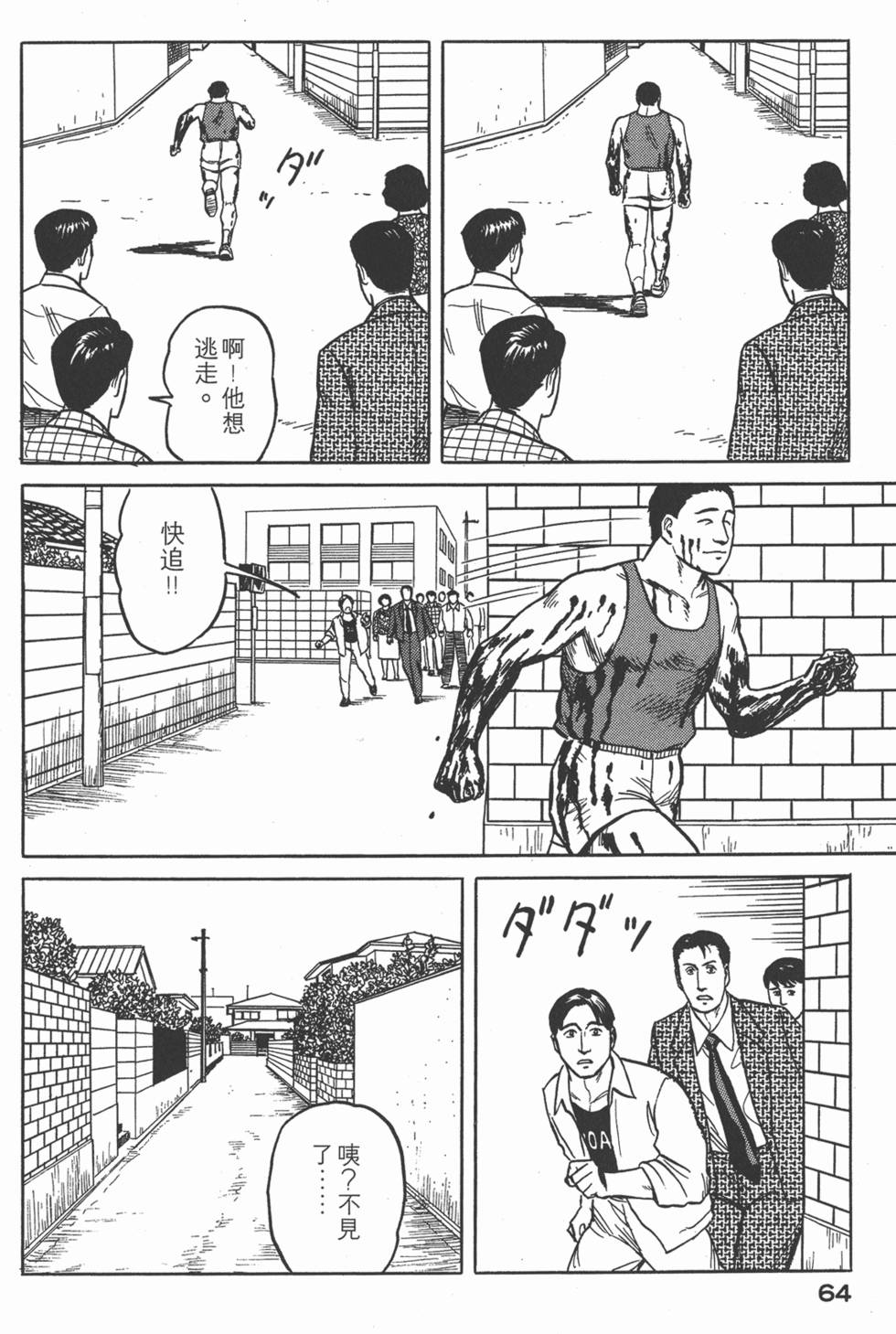 第64页