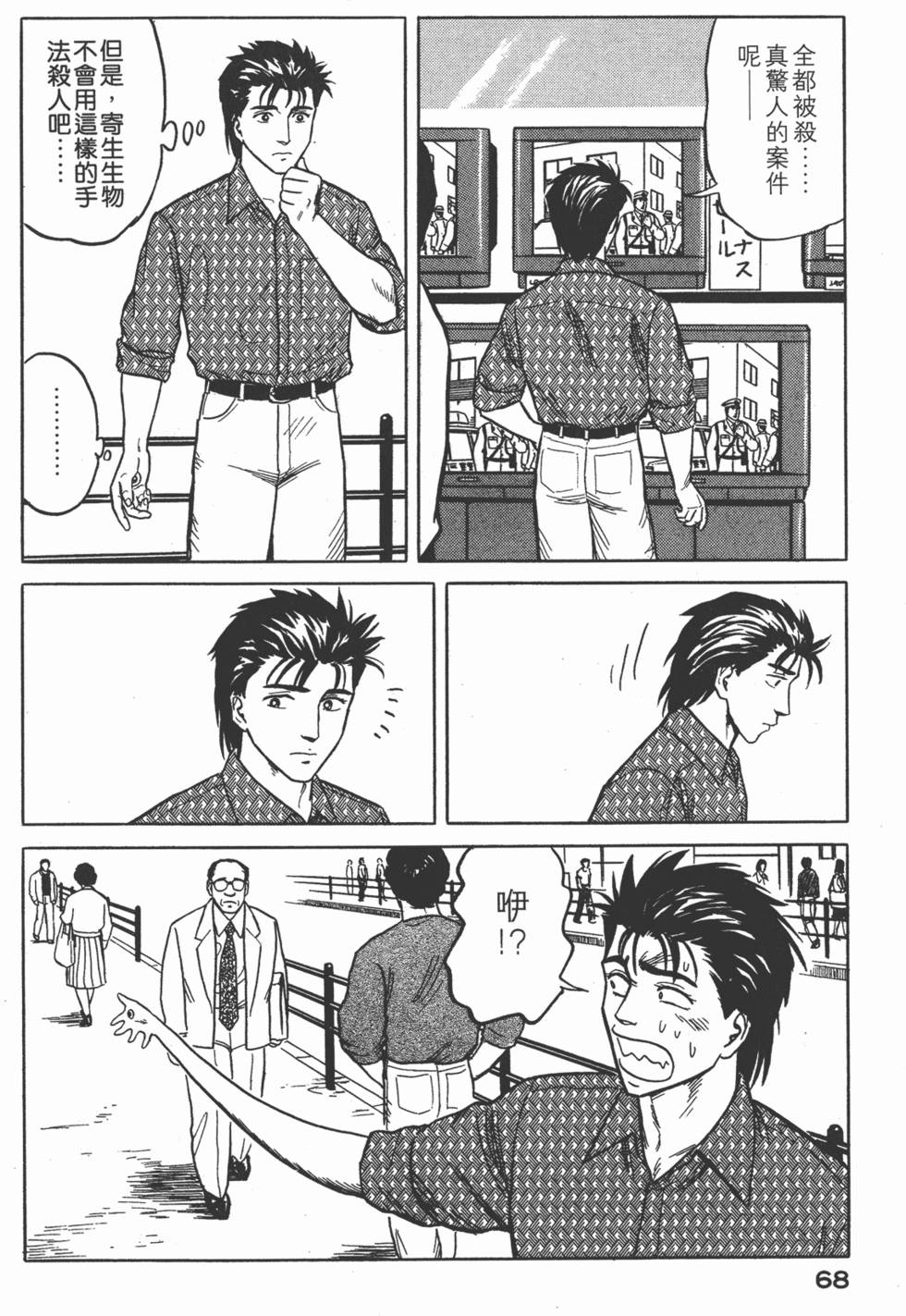 第68页
