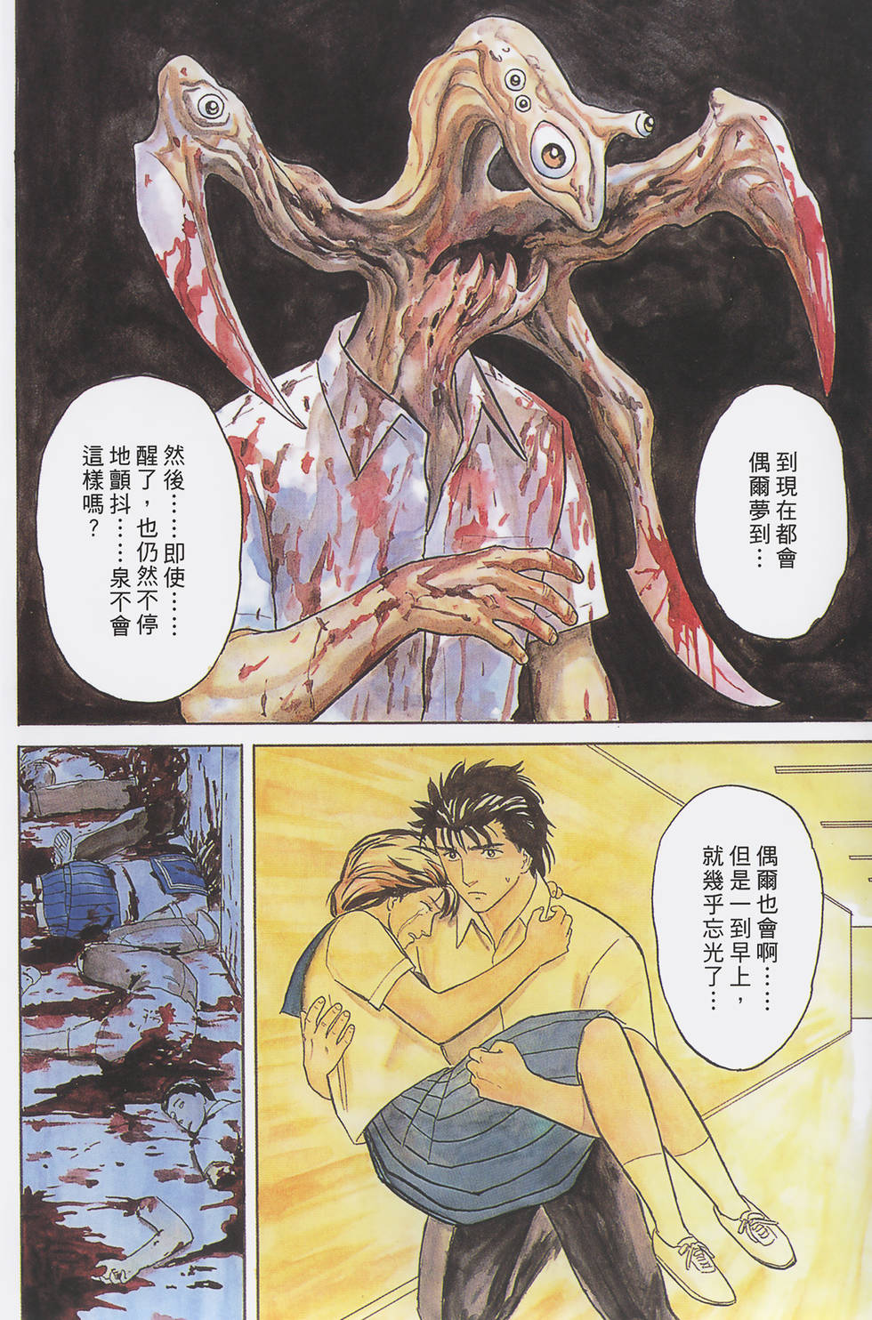 第76页