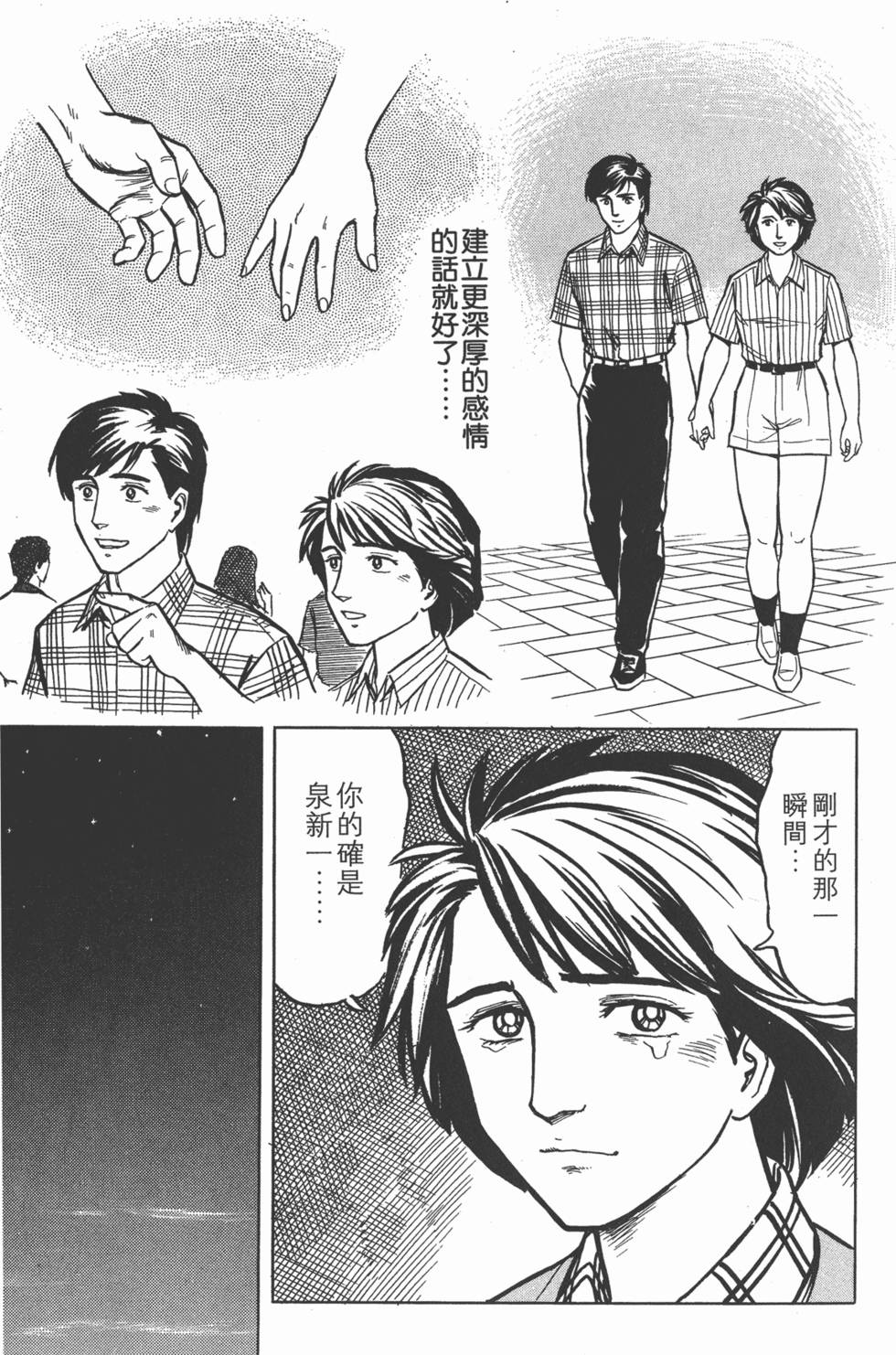 第93页