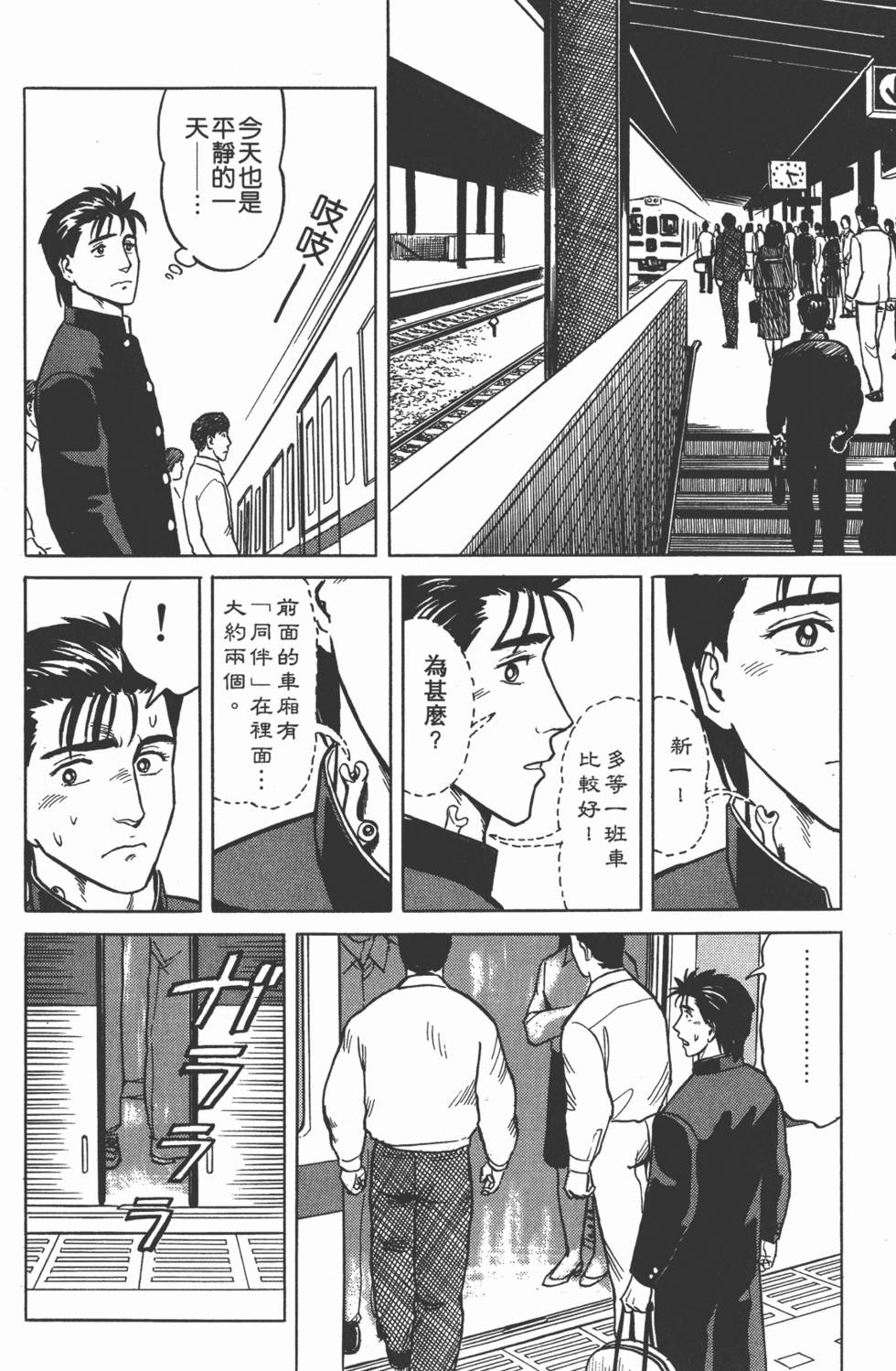 第94页