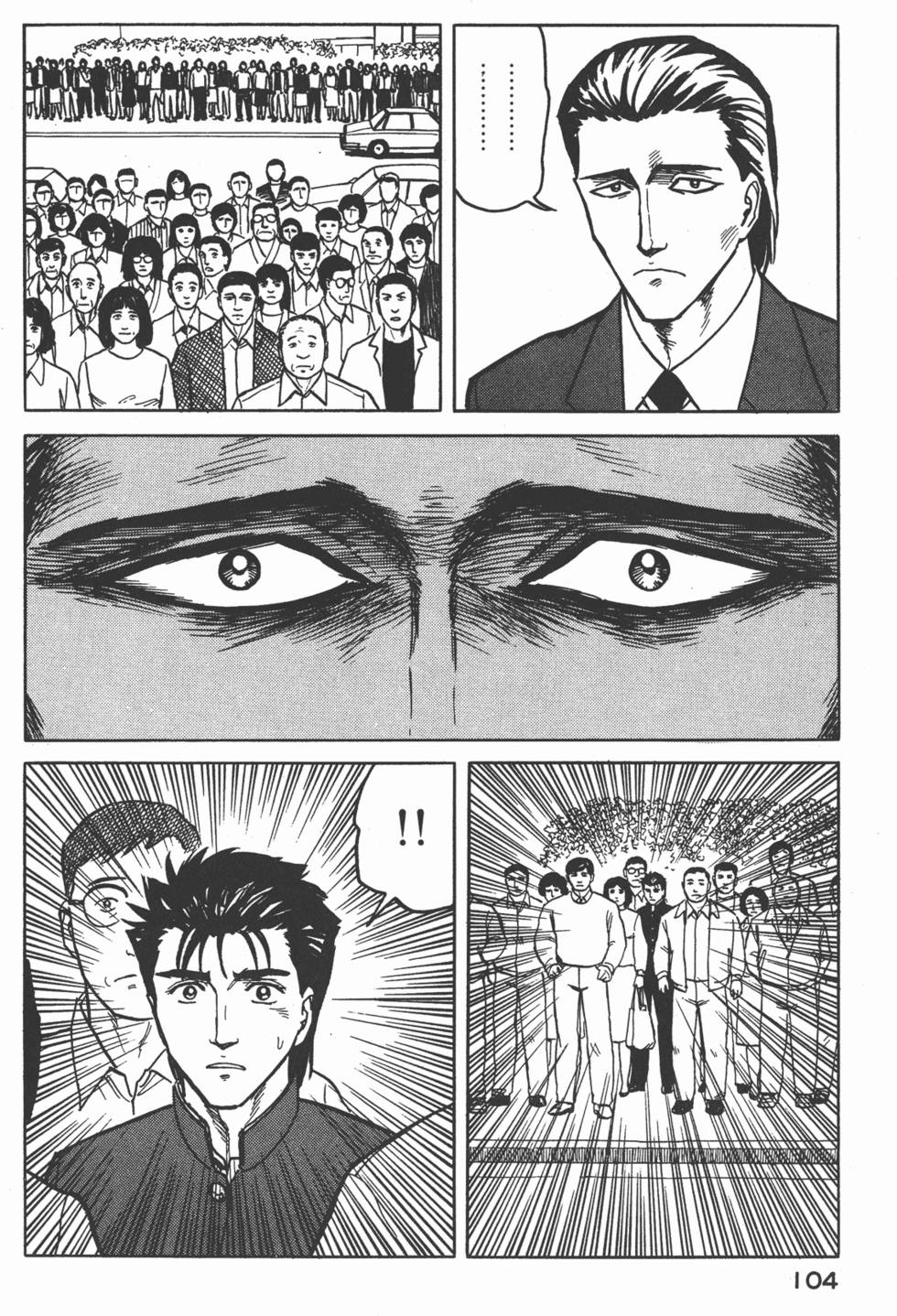第104页