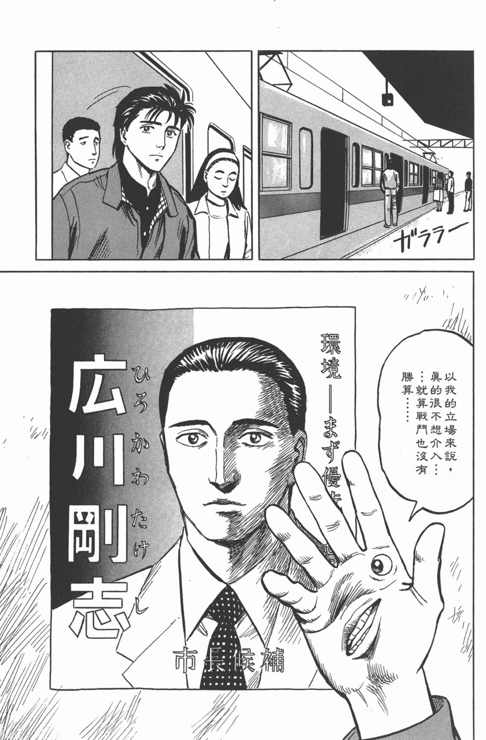 第115页