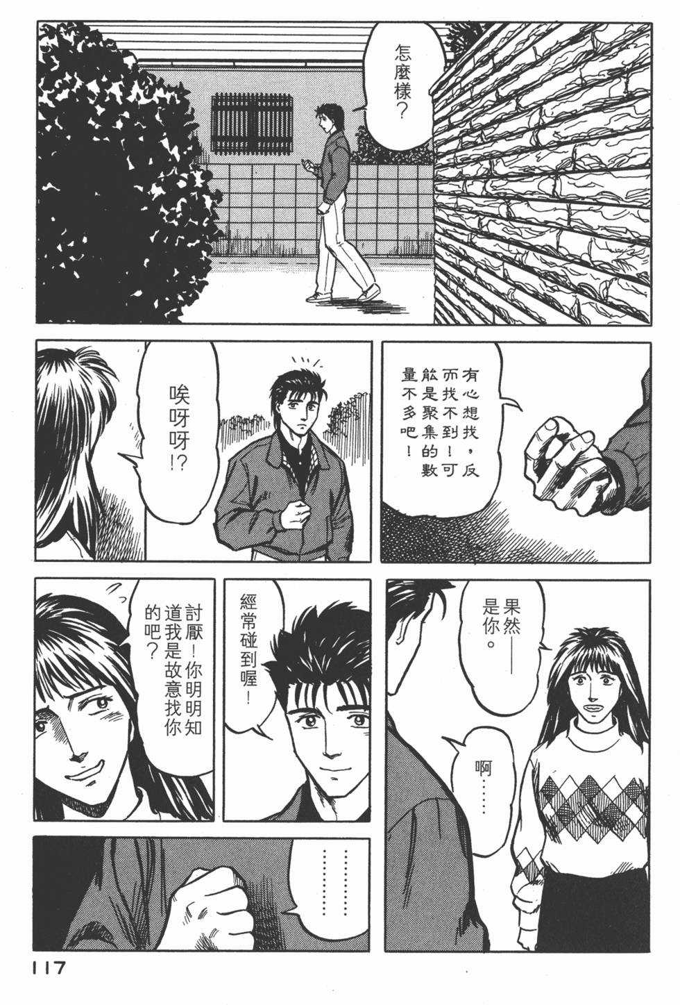第117页
