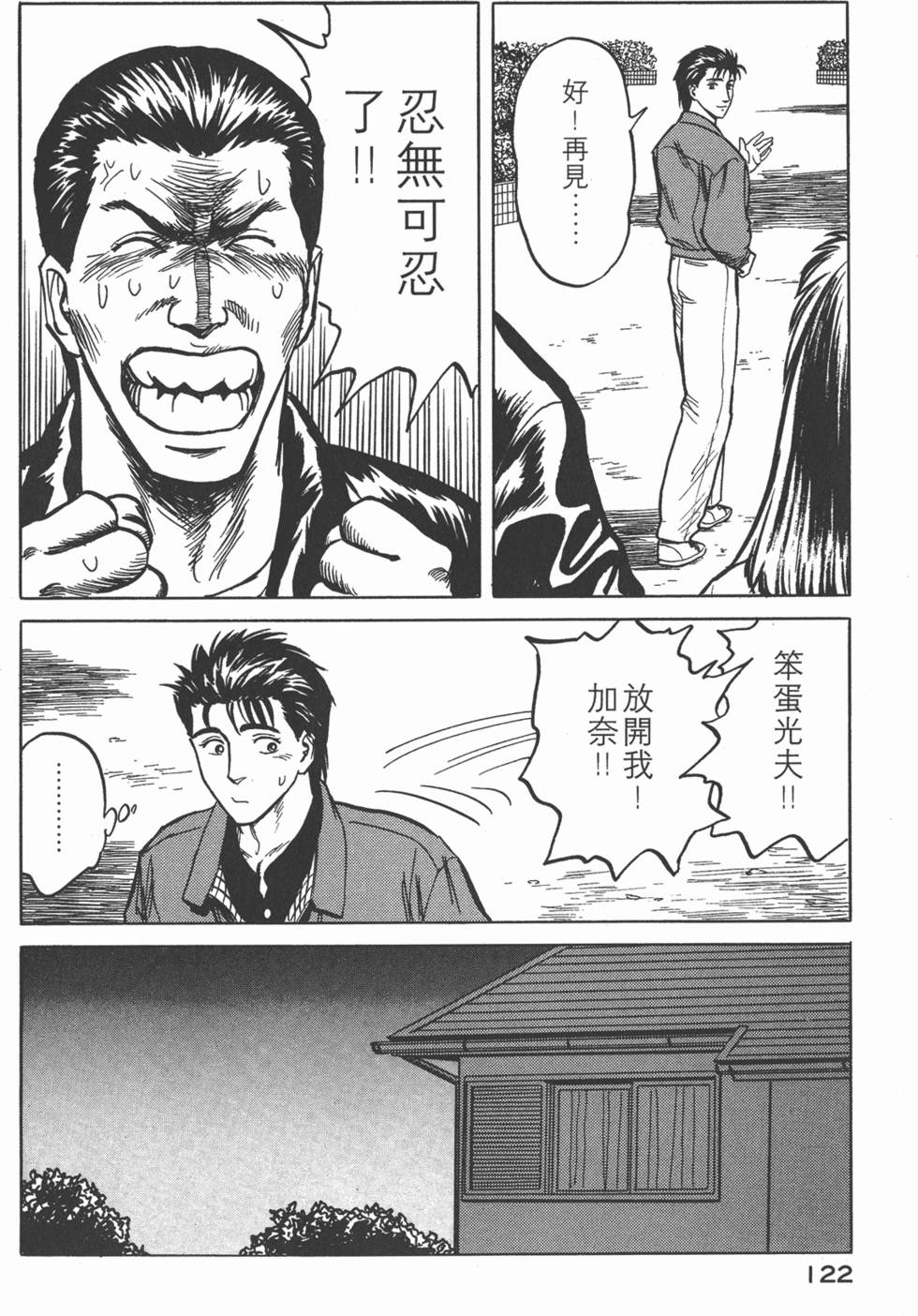 第122页