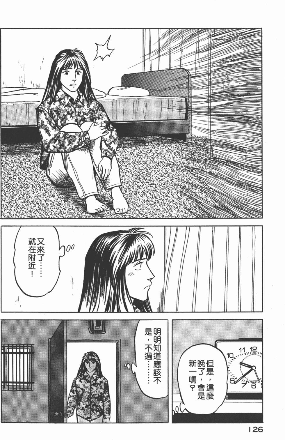 第126页