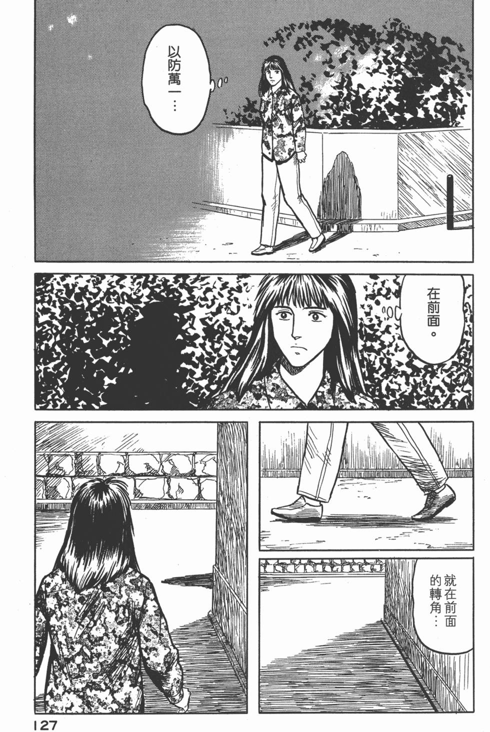第127页