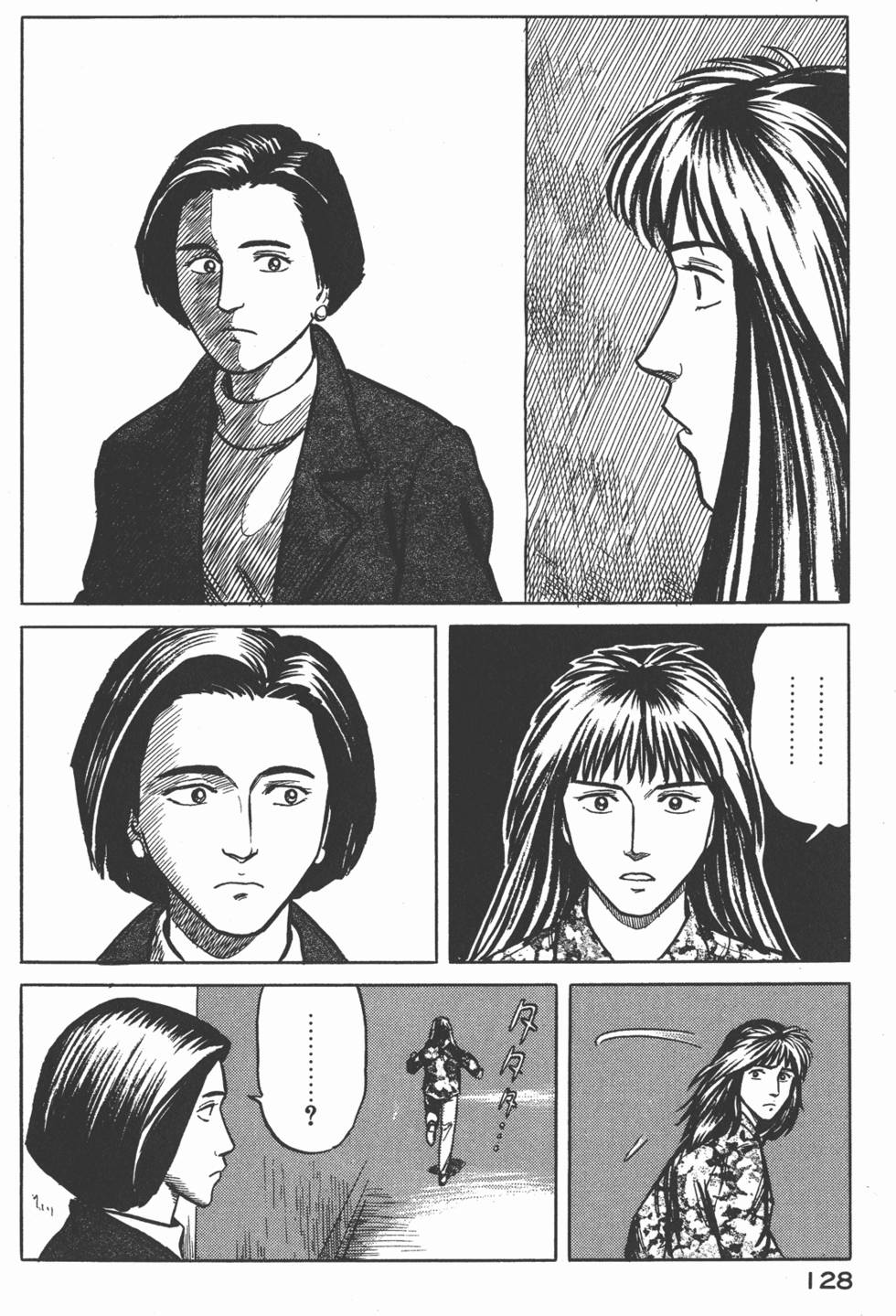 第128页
